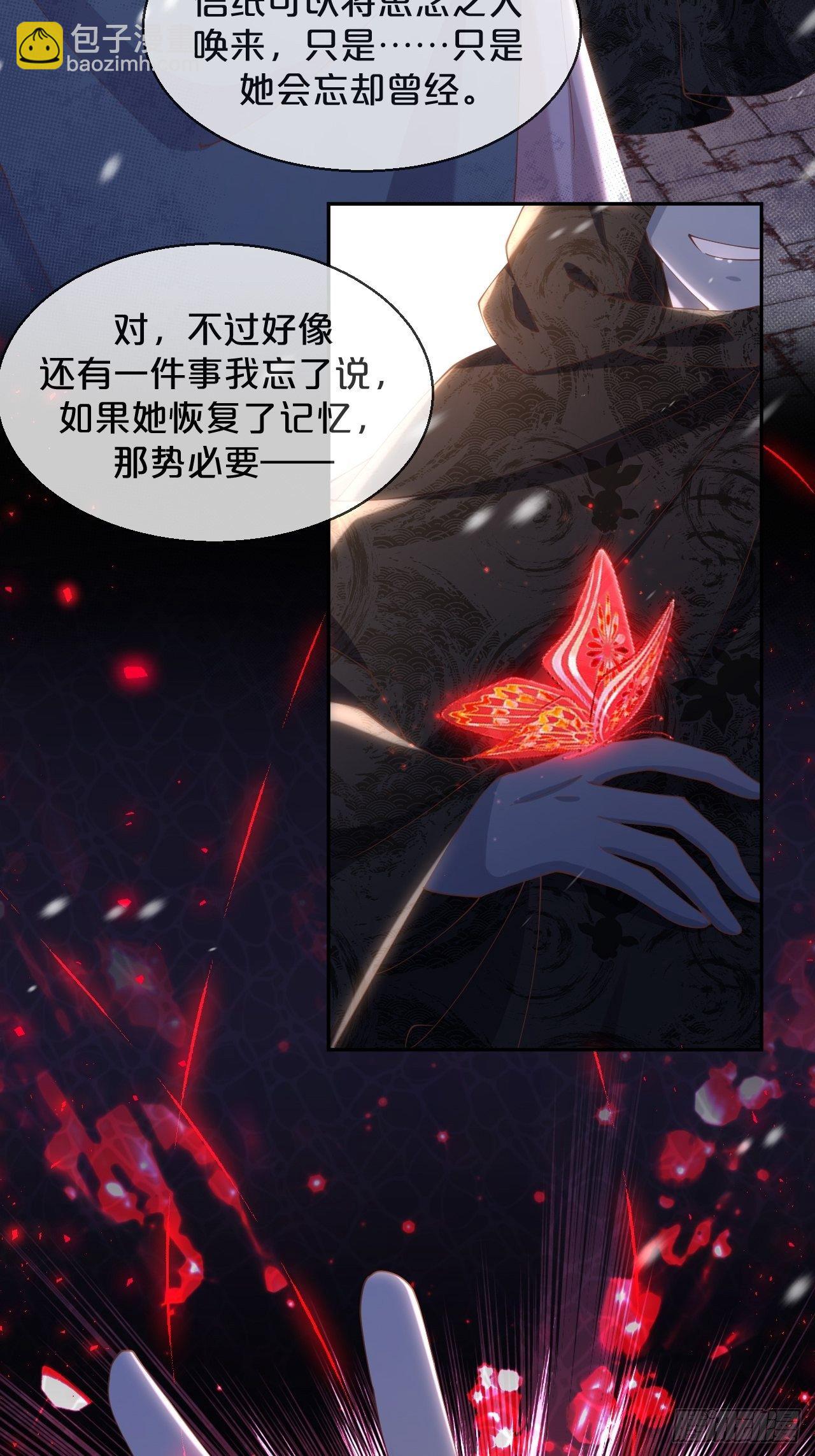 第60话-鼍龙-第64话