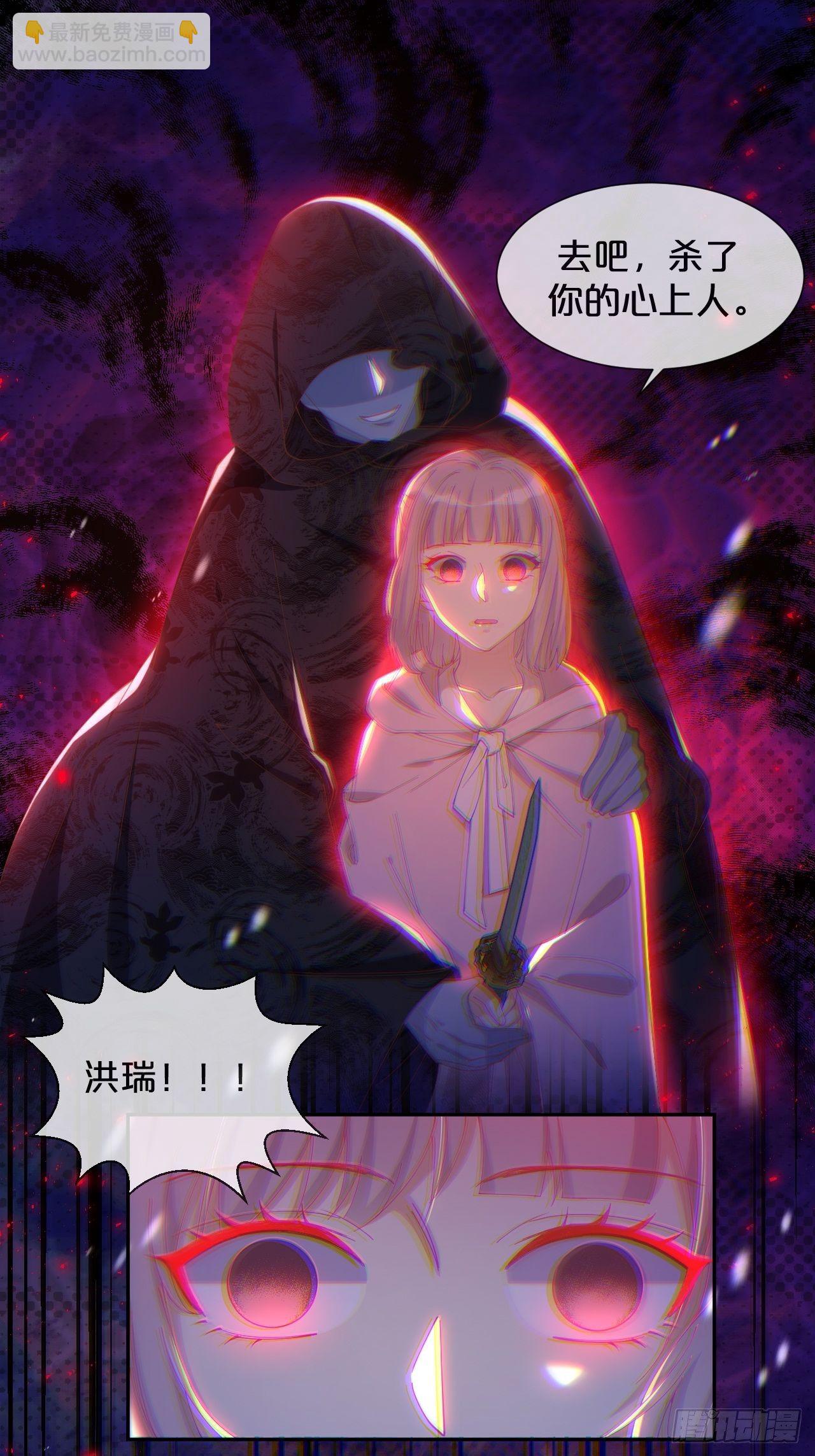 第60话-鼍龙-第64话