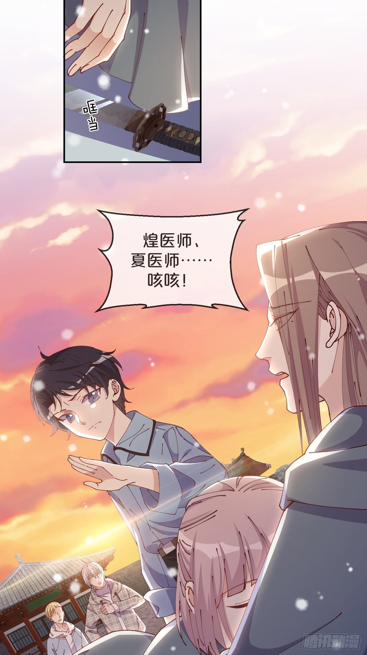 第60话-鼍龙-第64话