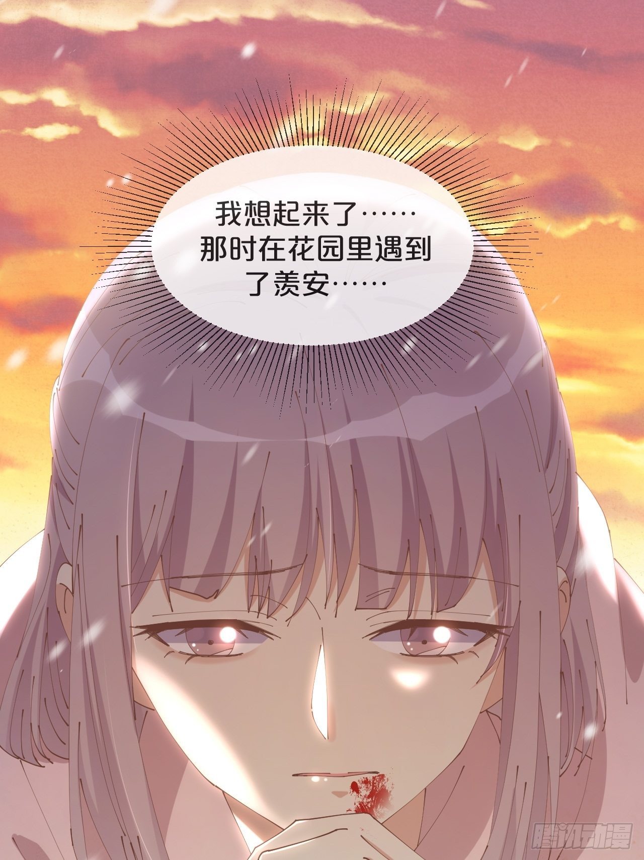 第60话-鼍龙-第64话