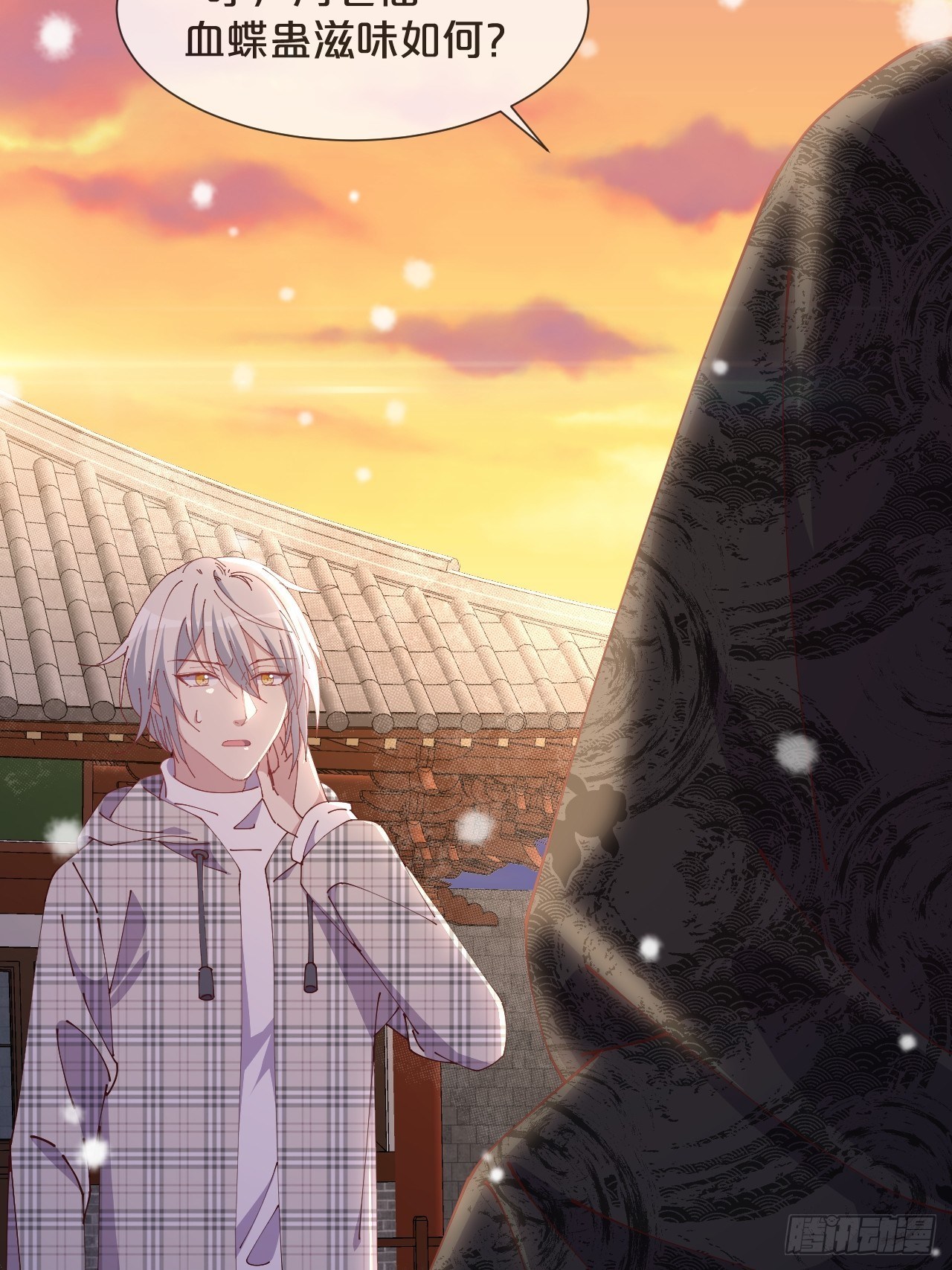 第60话-鼍龙-第64话