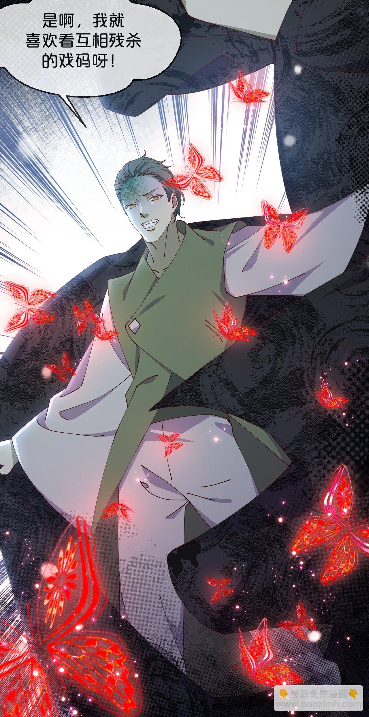 第60话-鼍龙-第64话