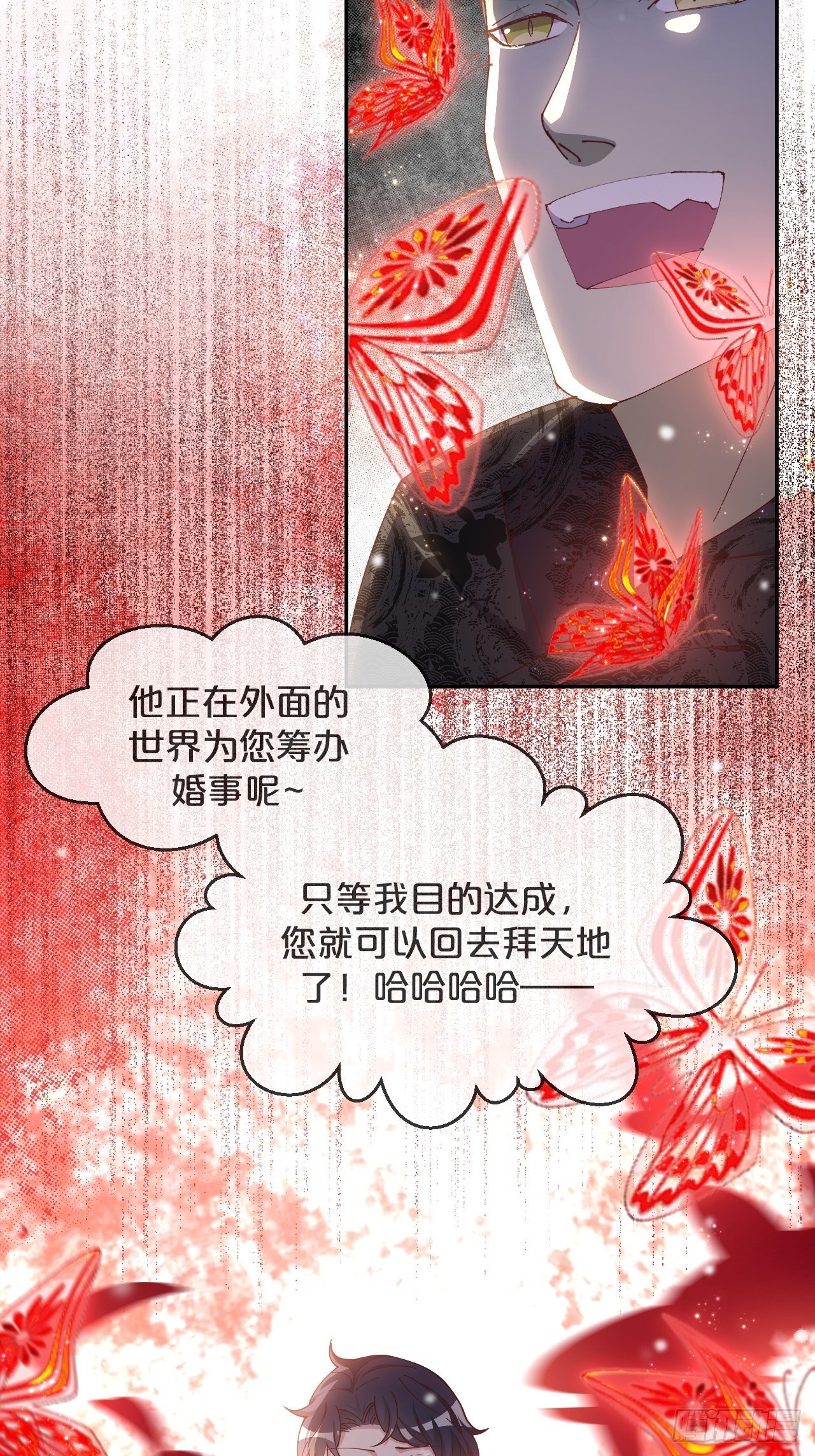 第60话-鼍龙-第64话