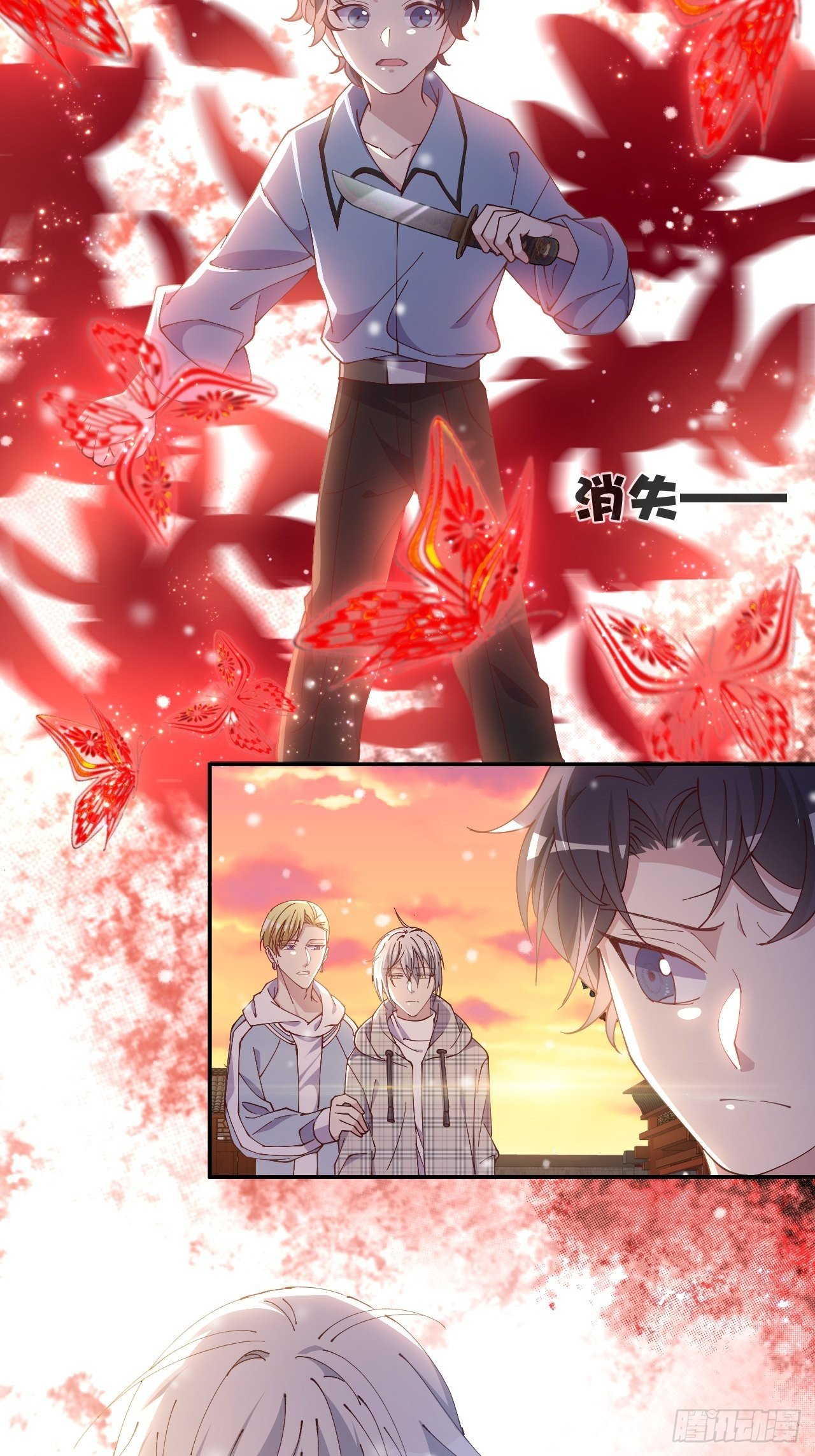 第60话-鼍龙-第64话