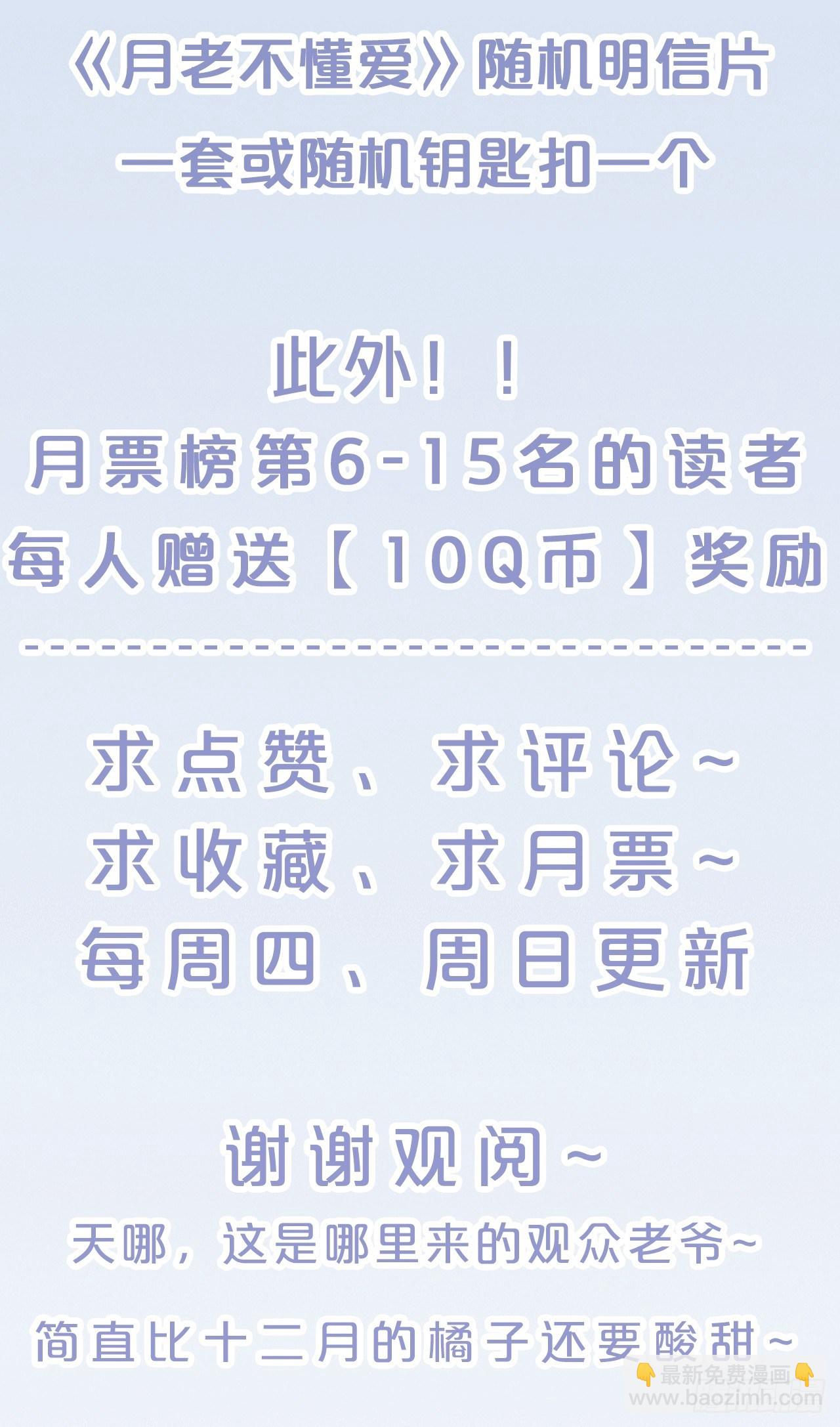 第60话-鼍龙-第64话