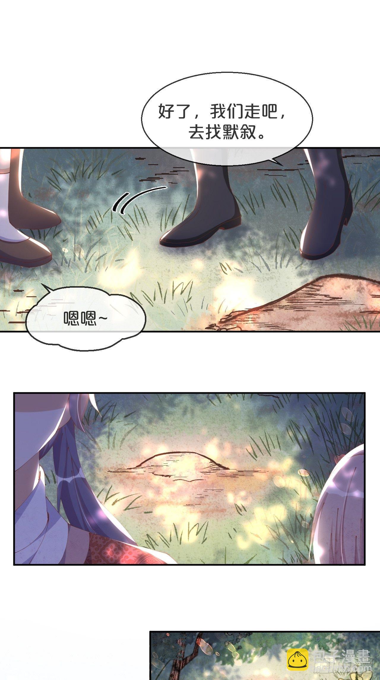 第60话-鼍龙-第64话