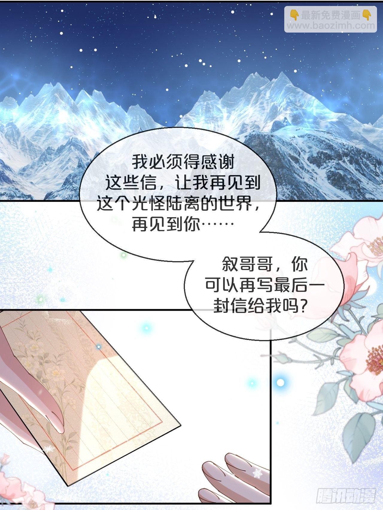 第62话-爱人-第66话