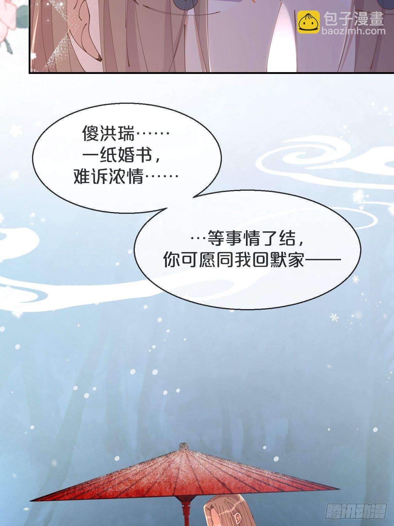 第62话-爱人-第66话