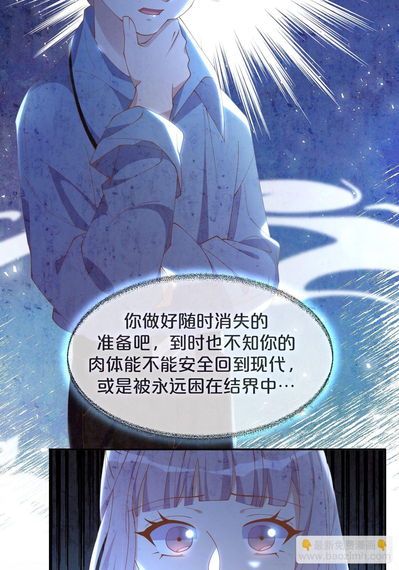 第62话-爱人-第66话