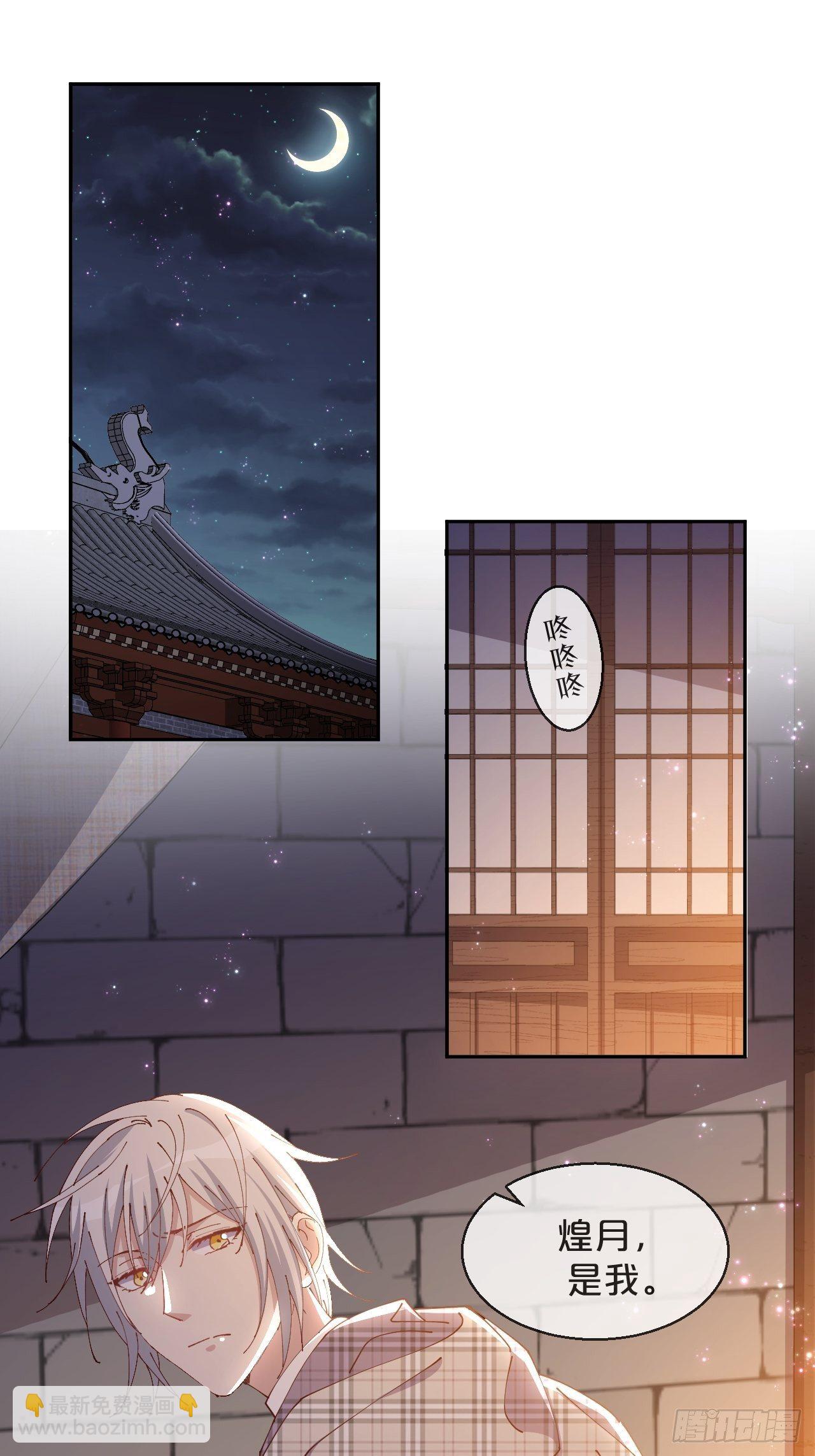 第62话-爱人-第66话