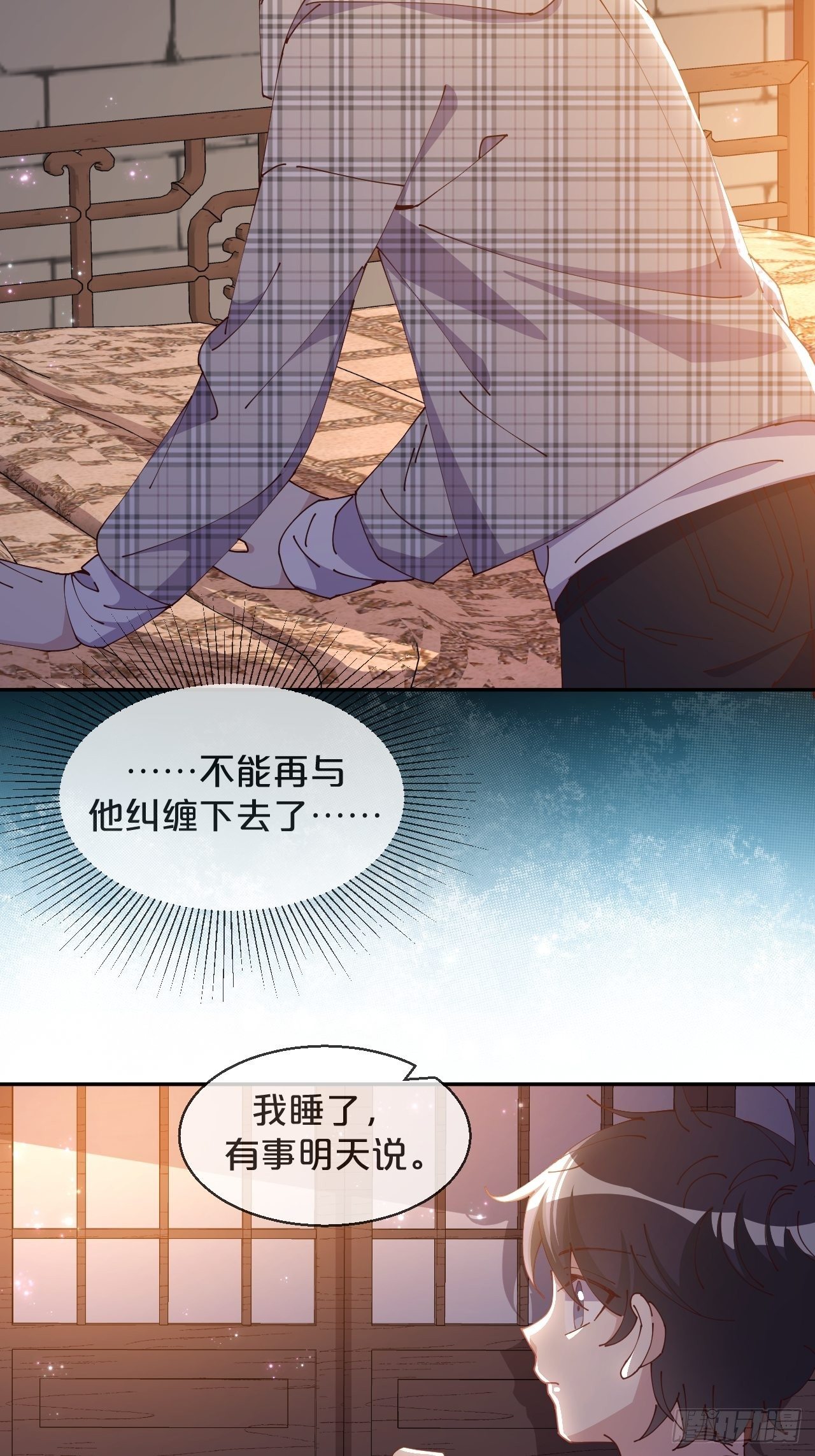 第62话-爱人-第66话