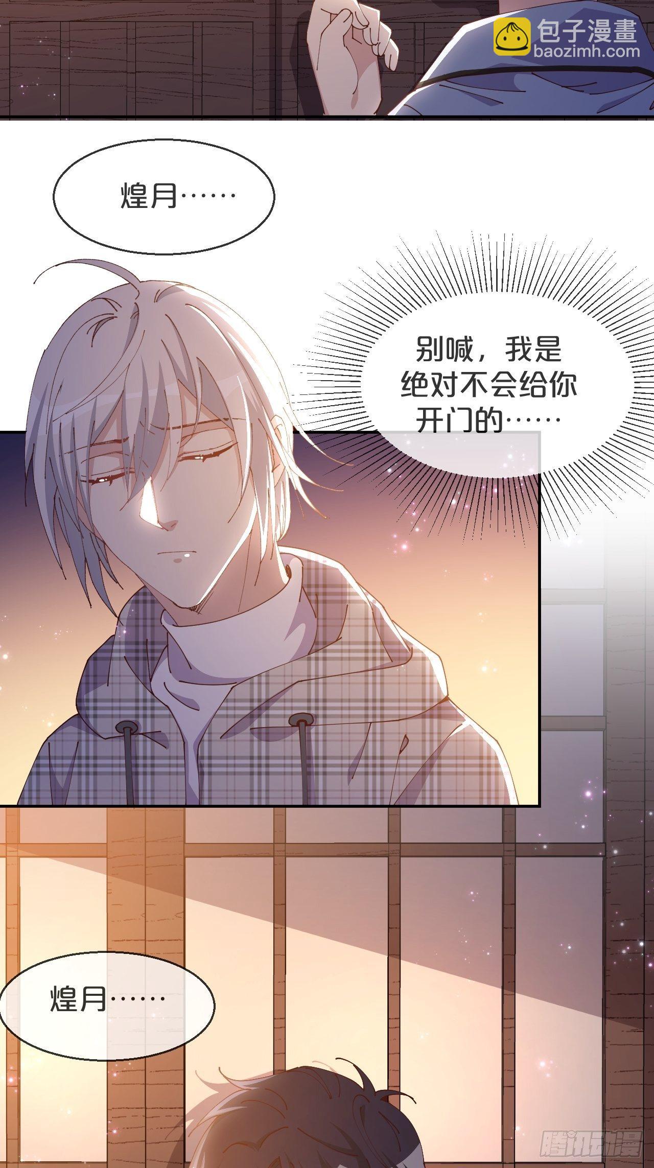 第62话-爱人-第66话