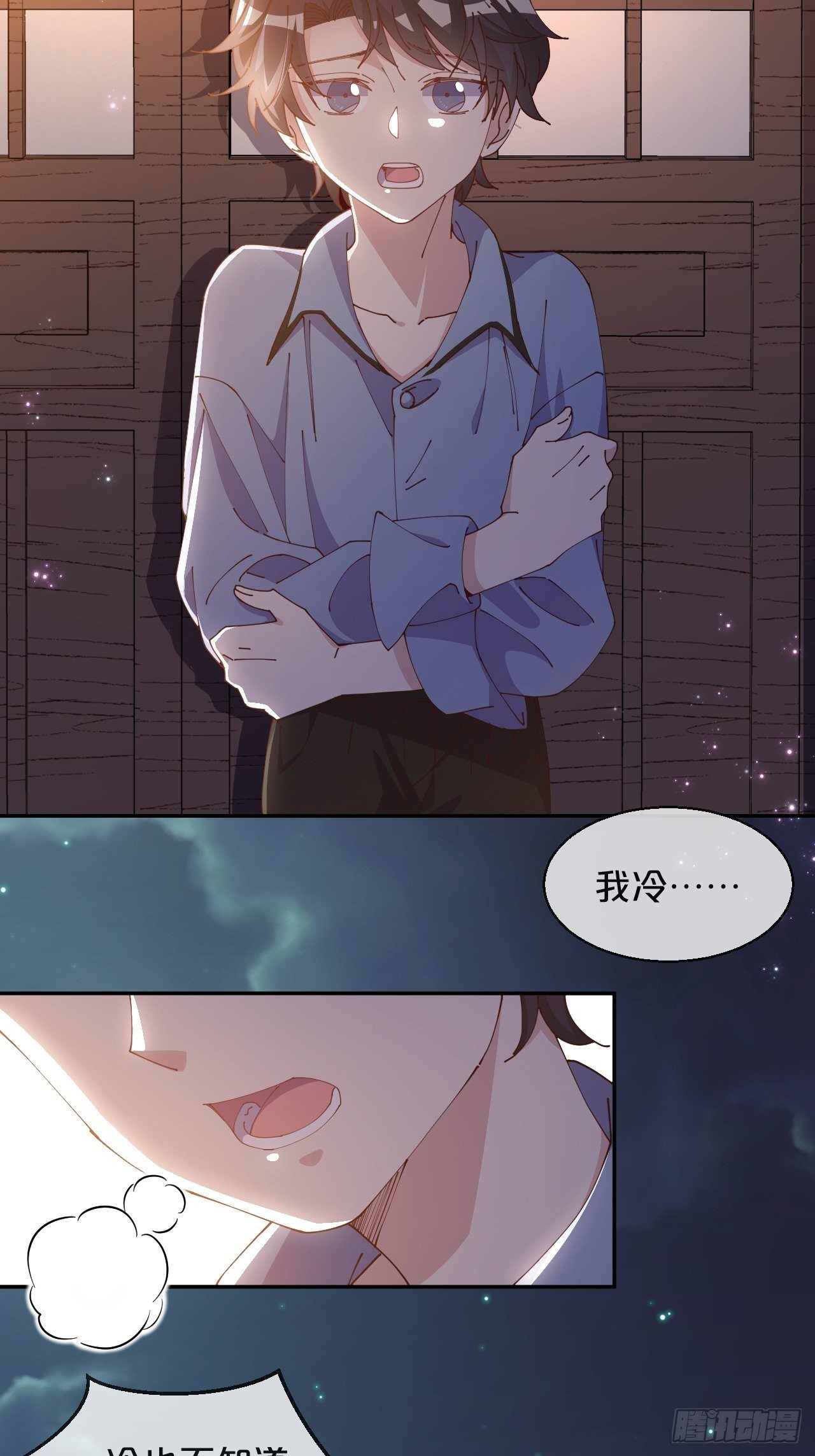 第62话-爱人-第66话