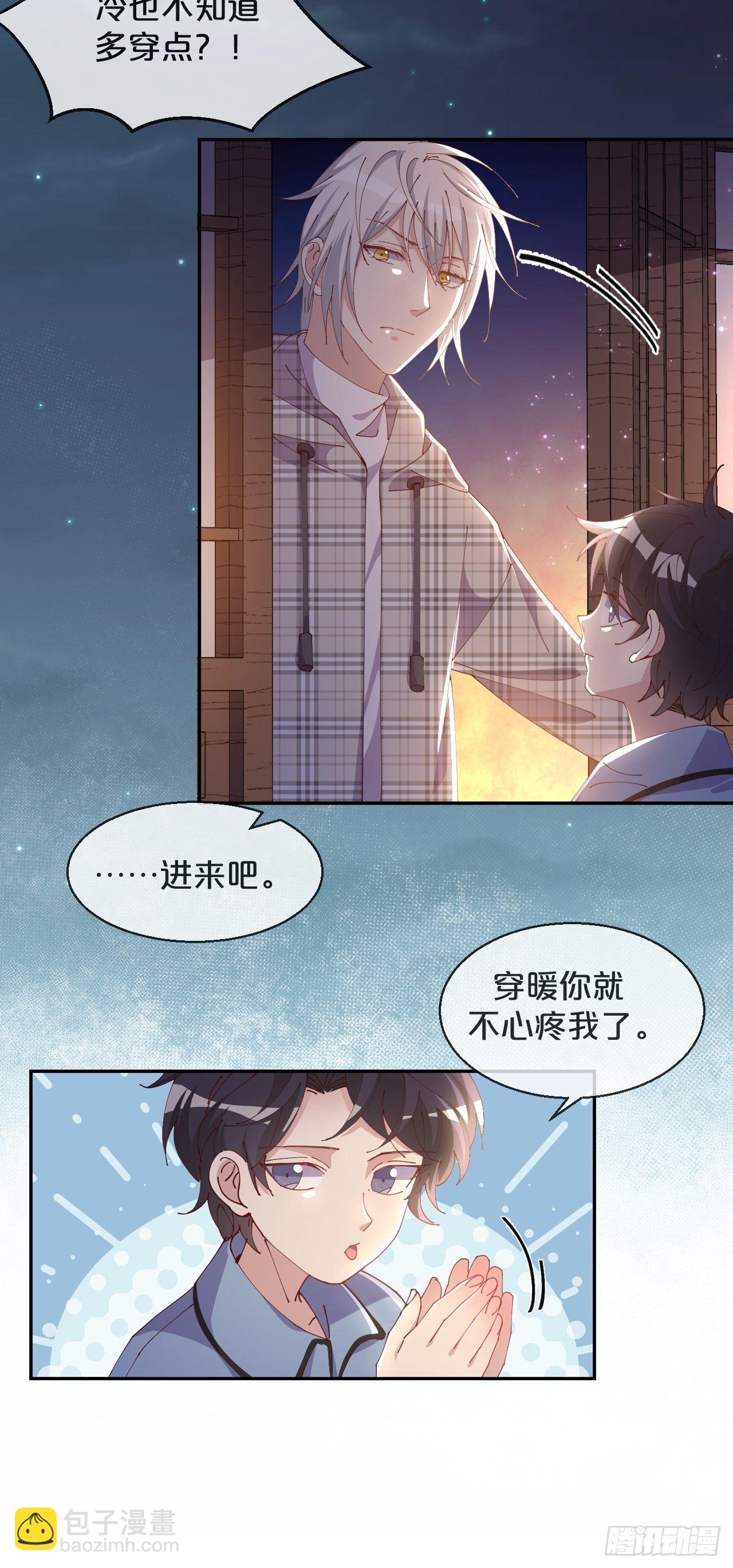 第62话-爱人-第66话