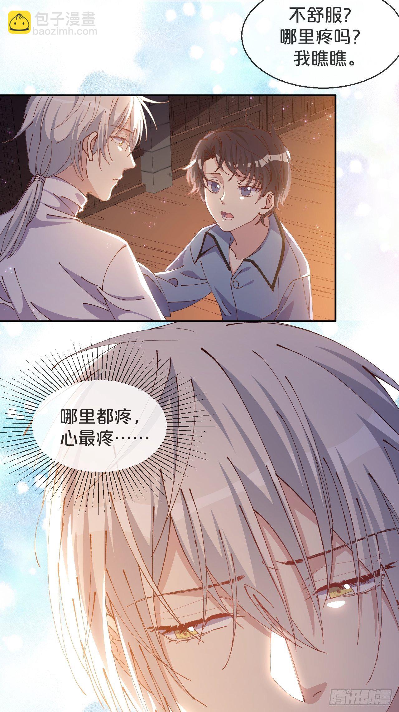 第62话-爱人-第66话