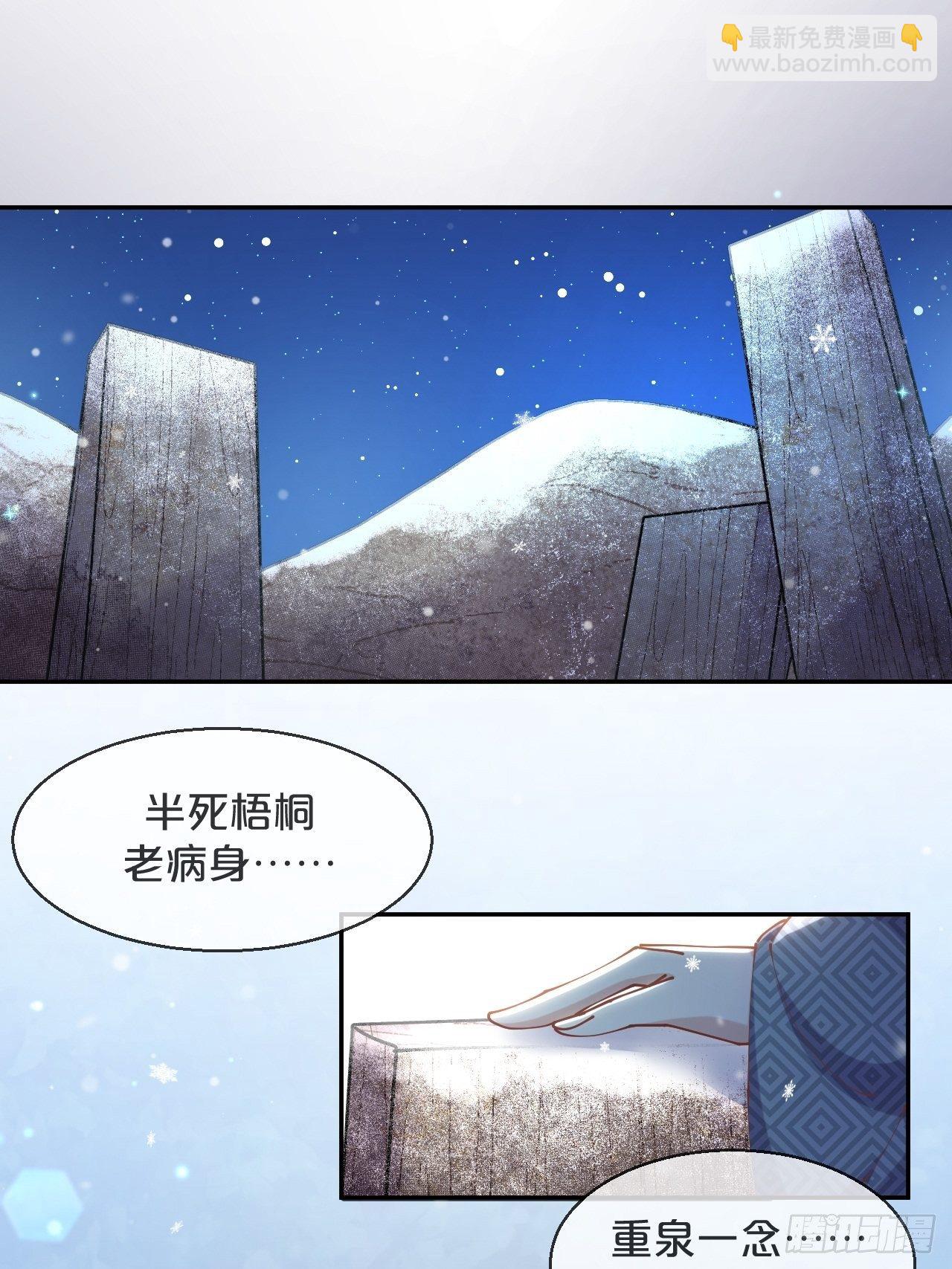 第62话-爱人-第66话