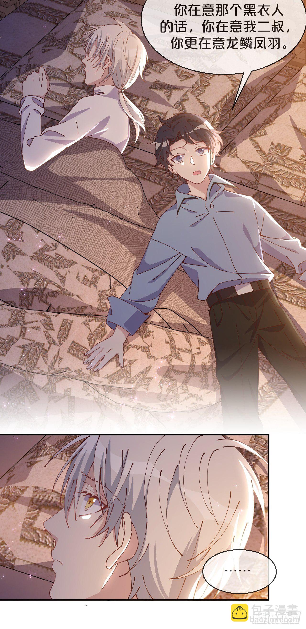 第62话-爱人-第66话