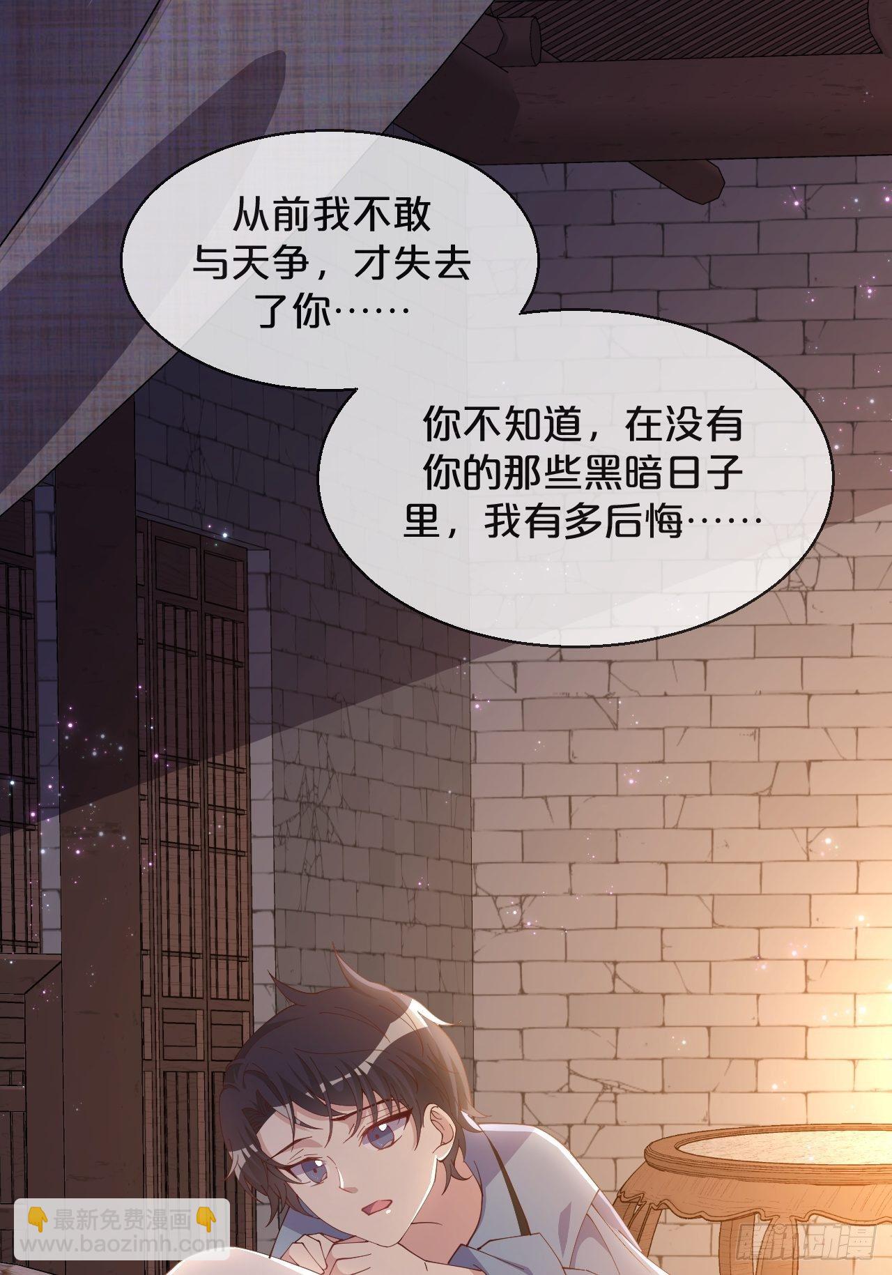 第62话-爱人-第66话