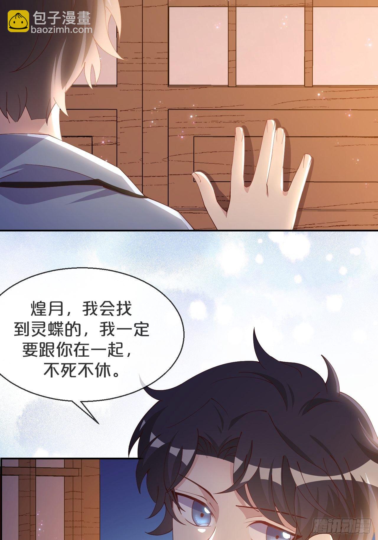 第62话-爱人-第66话