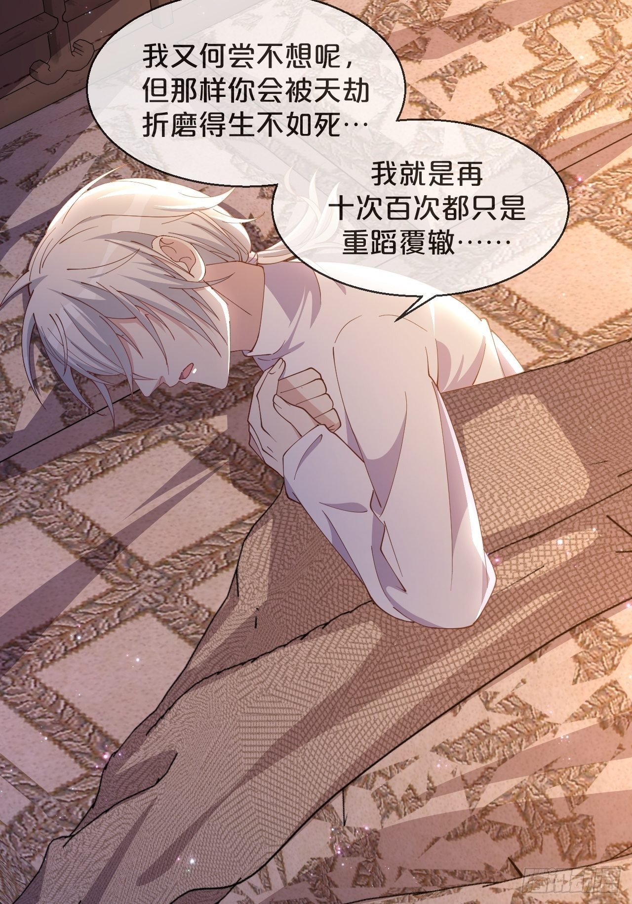 第62话-爱人-第66话