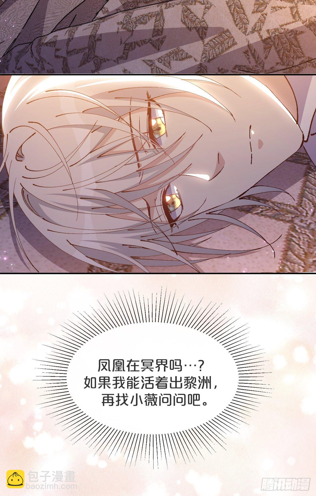 第62话-爱人-第66话