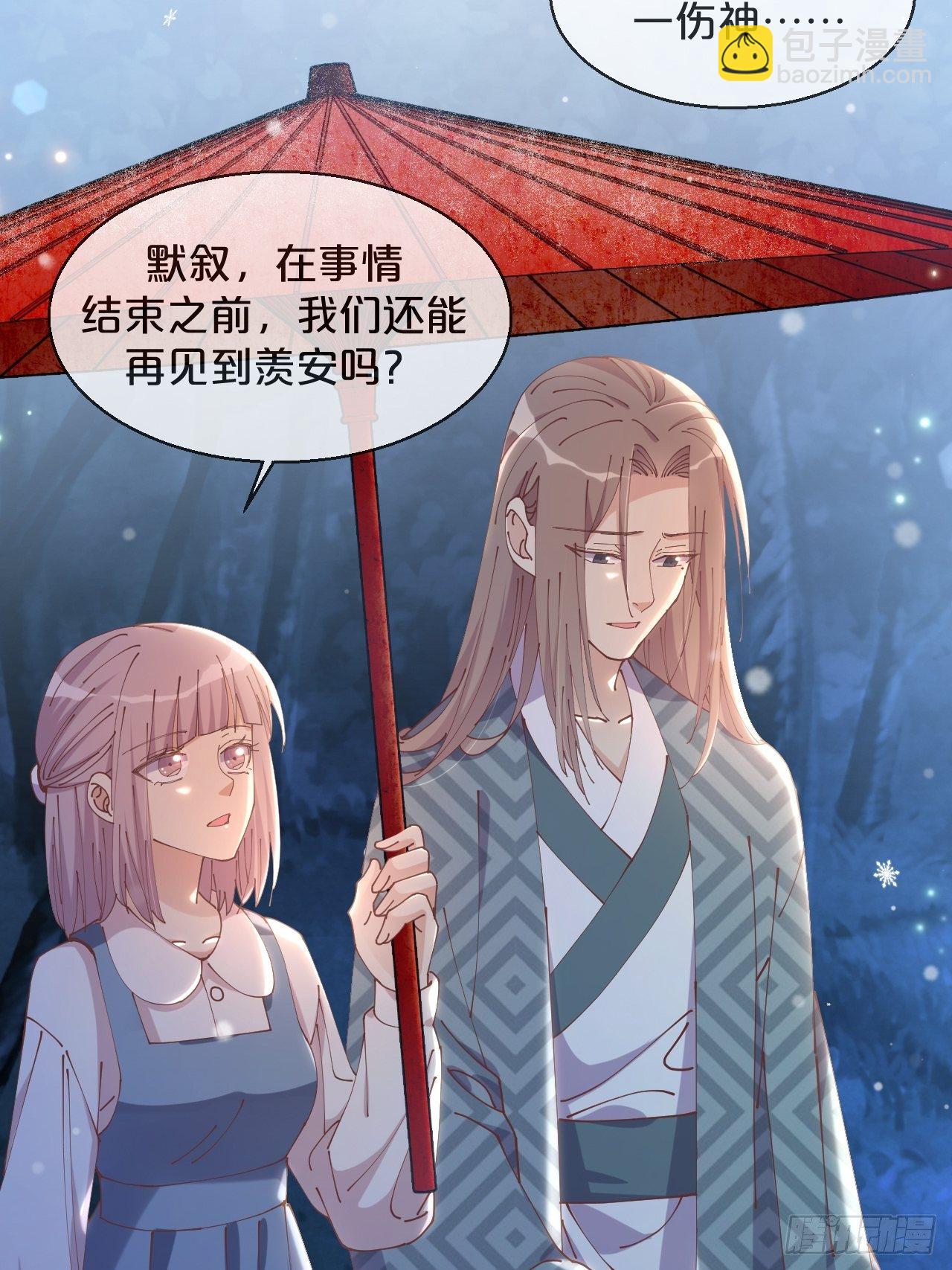 第62话-爱人-第66话