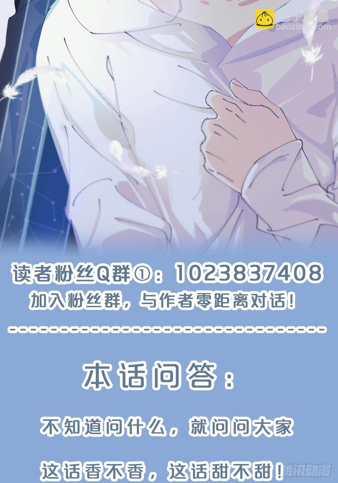 第62话-爱人-第66话