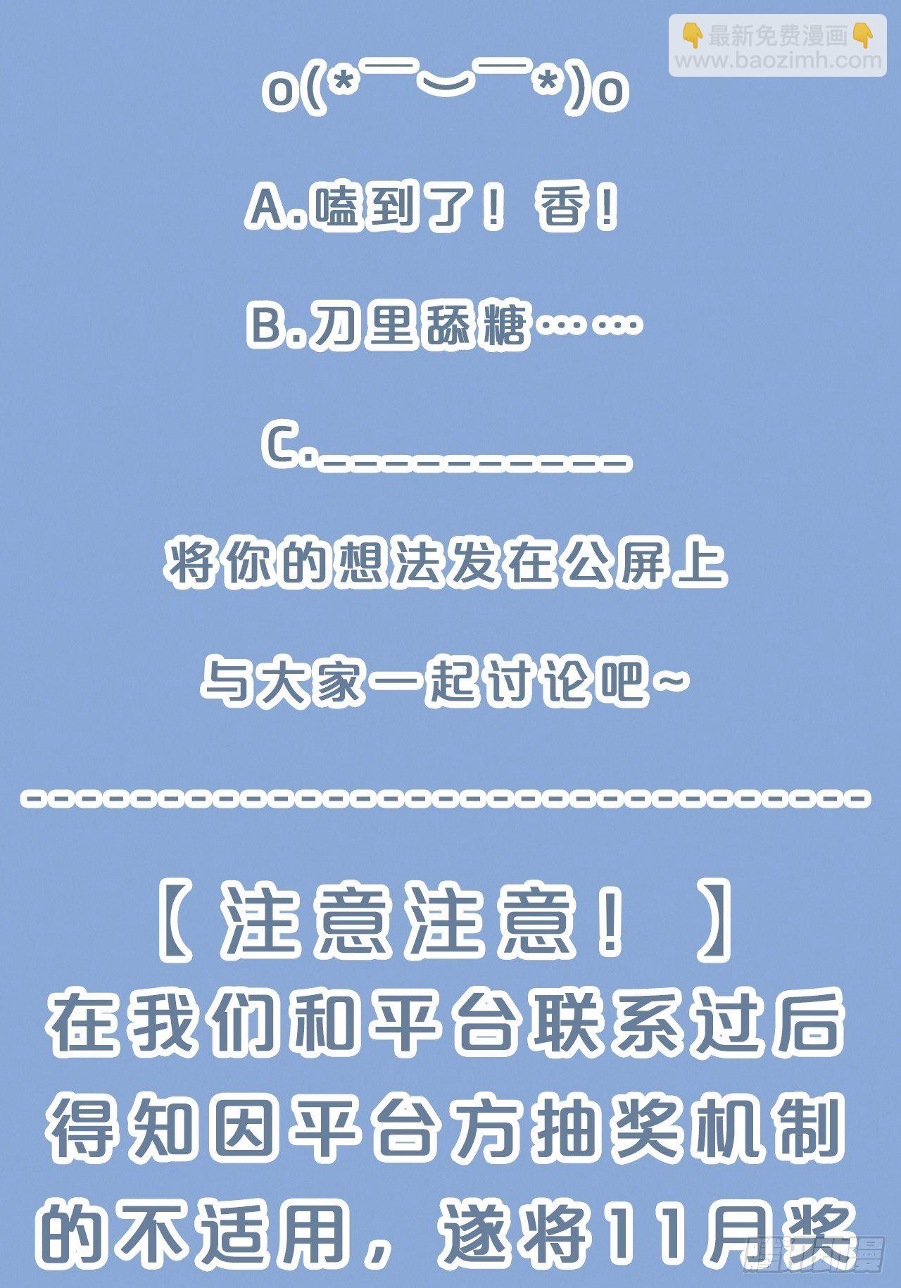 第62话-爱人-第66话