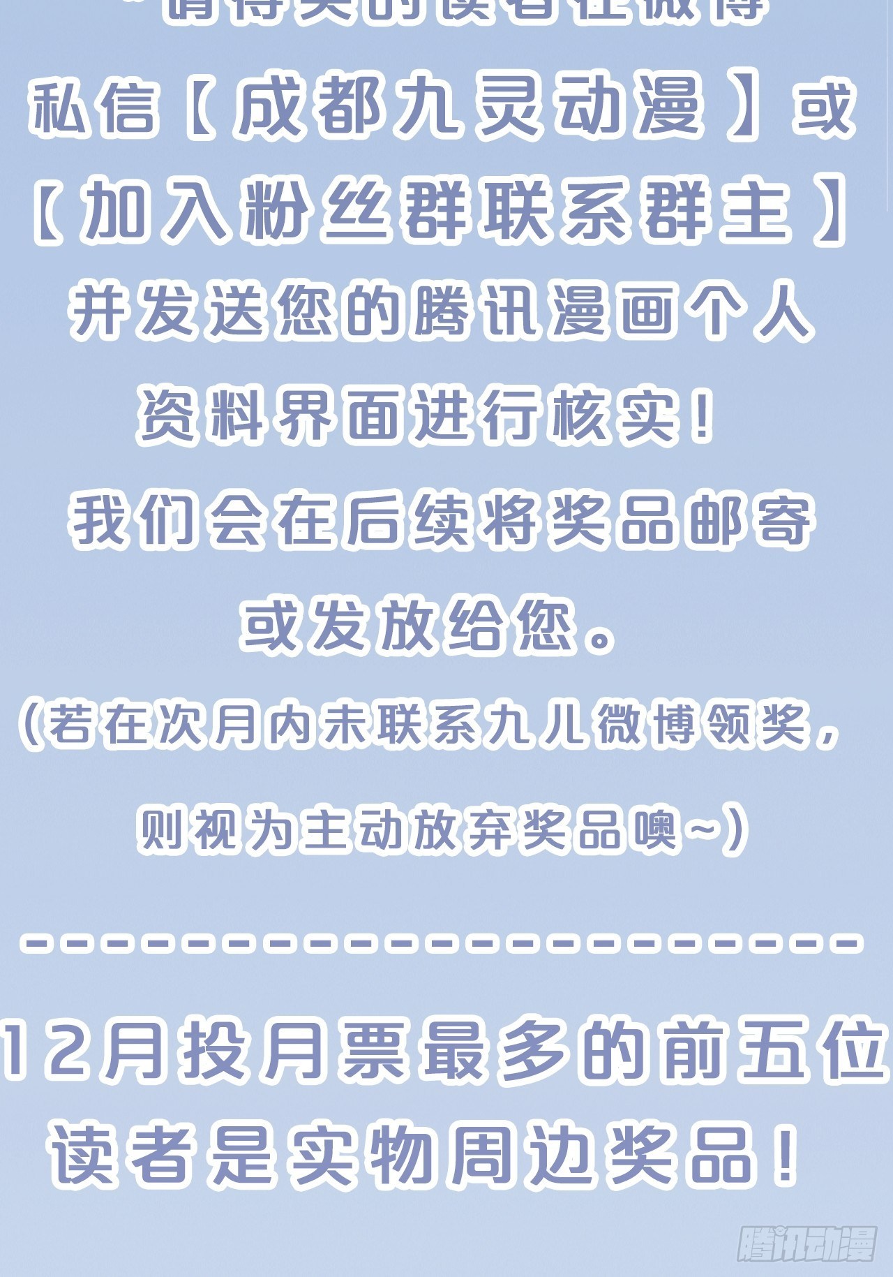 第62话-爱人-第66话