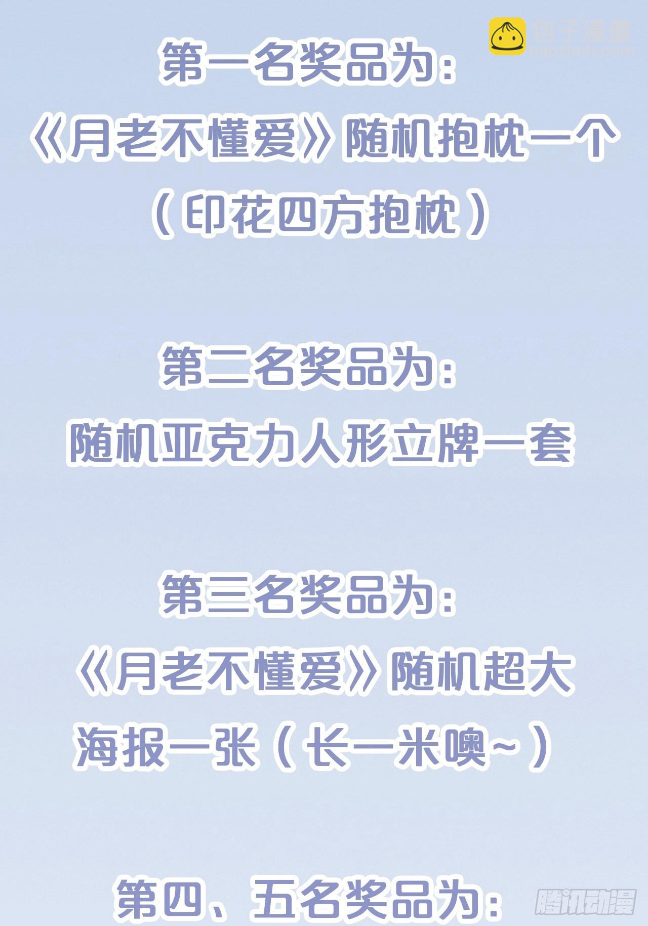 第62话-爱人-第66话