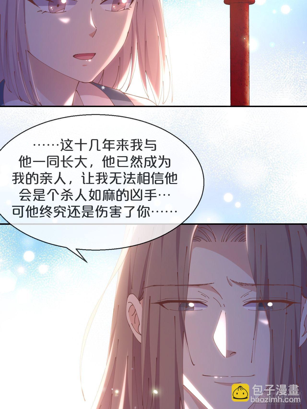 第62话-爱人-第66话