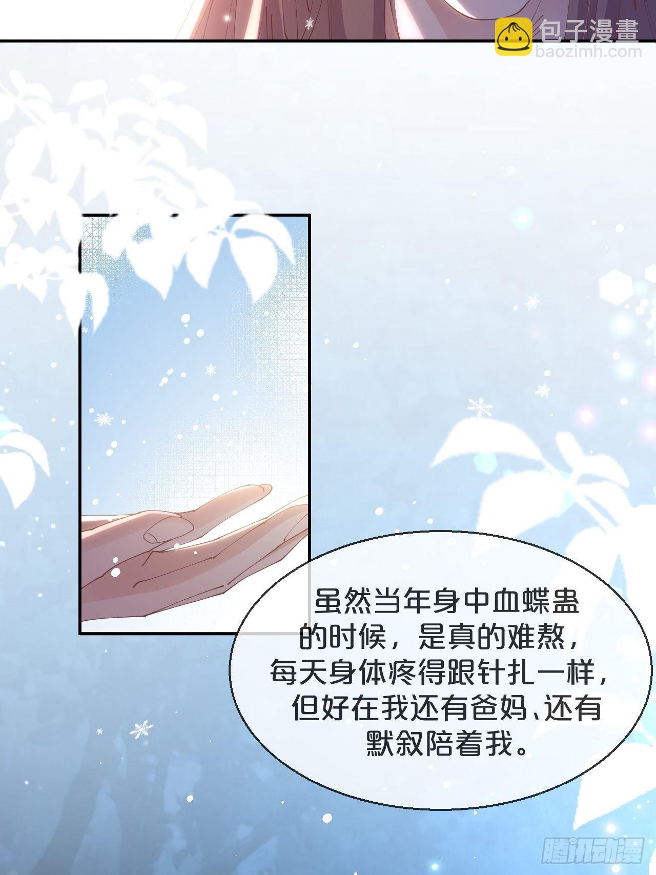 第62话-爱人-第66话