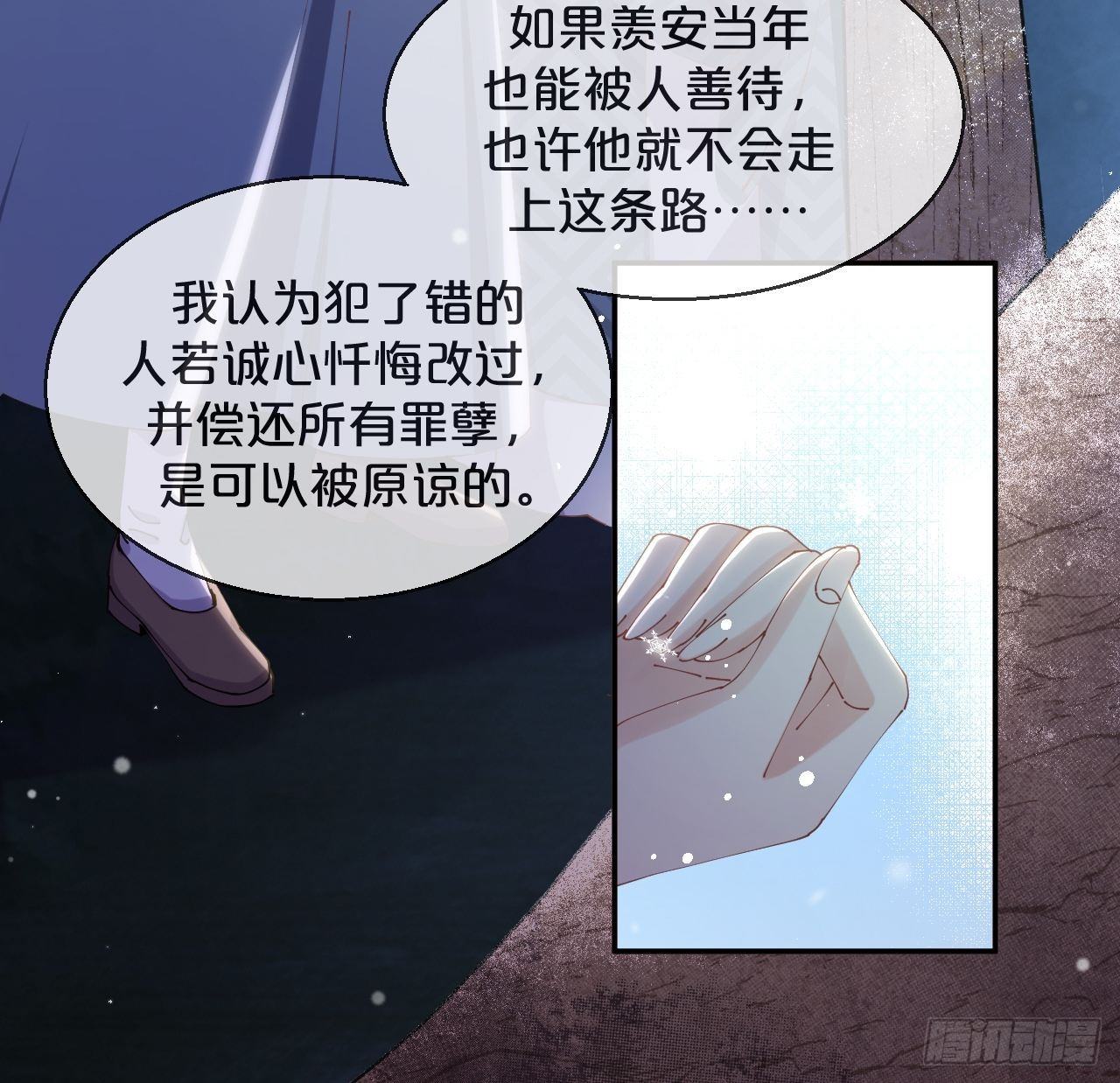 第62话-爱人-第66话