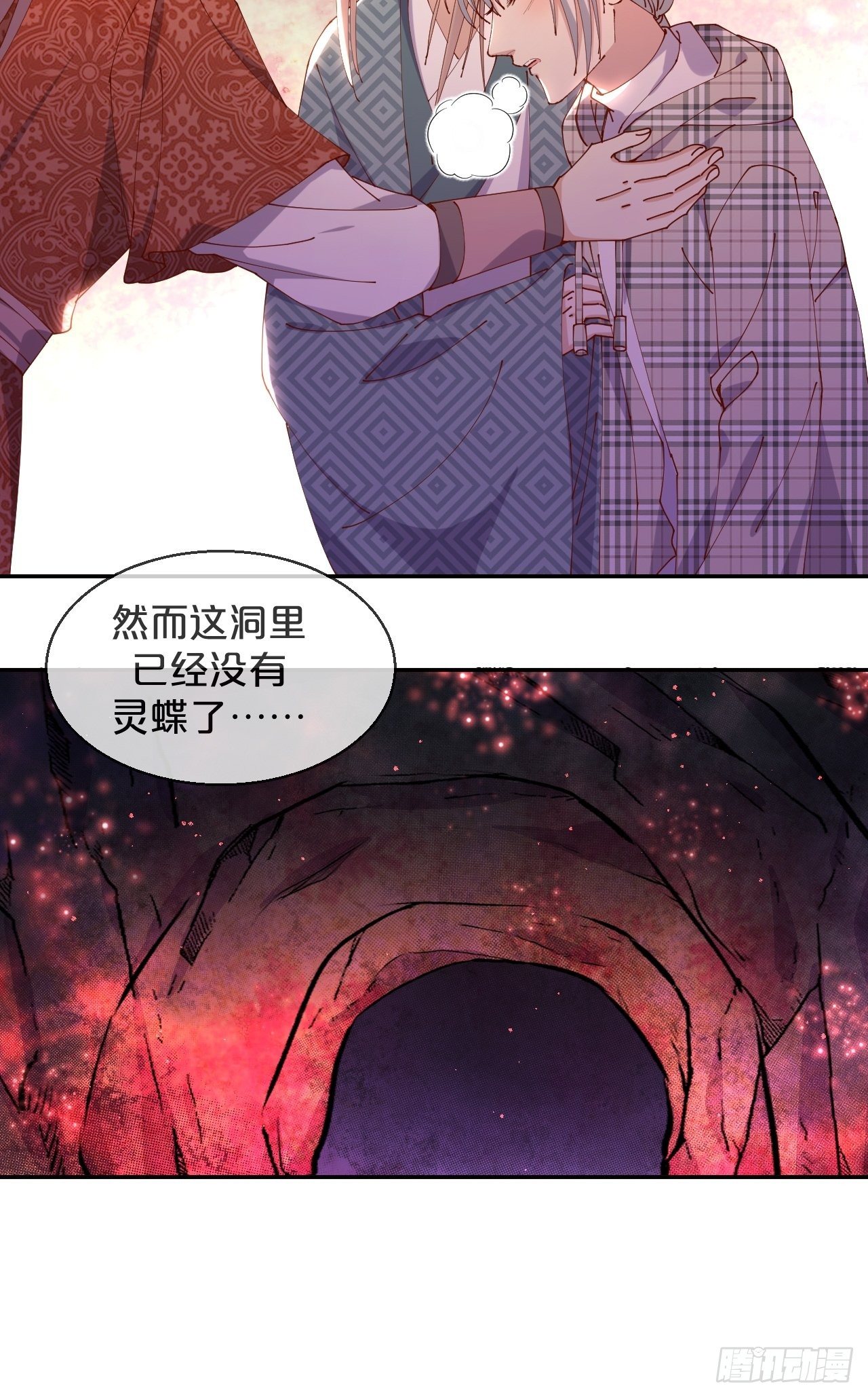 第64话-变数-第68话