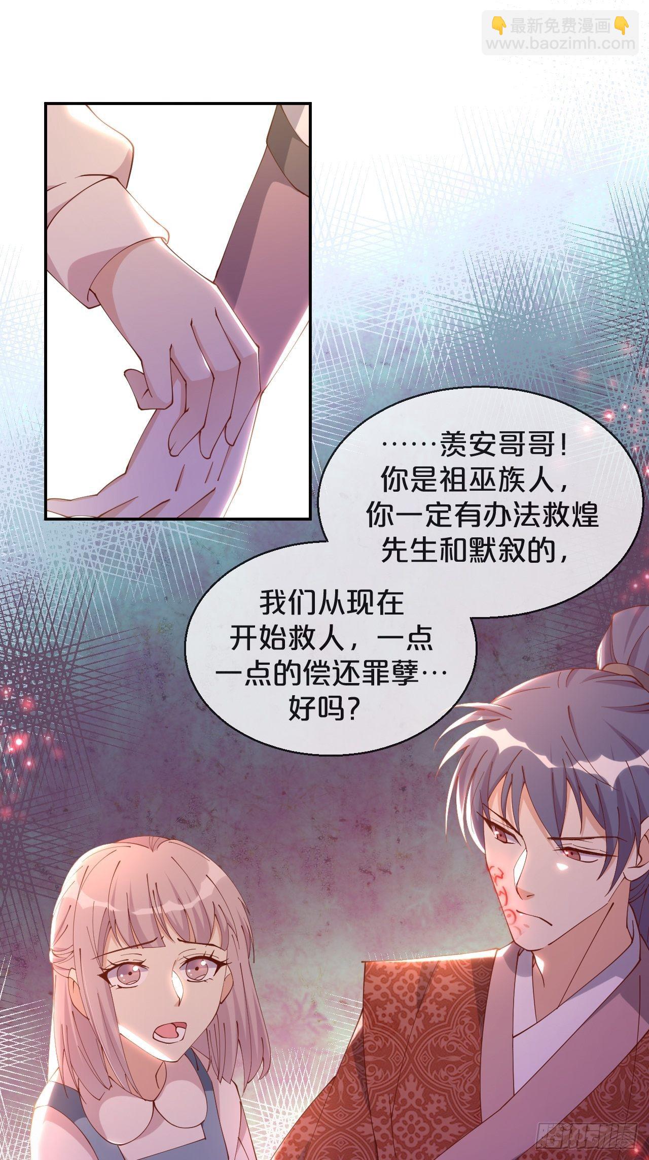 第64话-变数-第68话