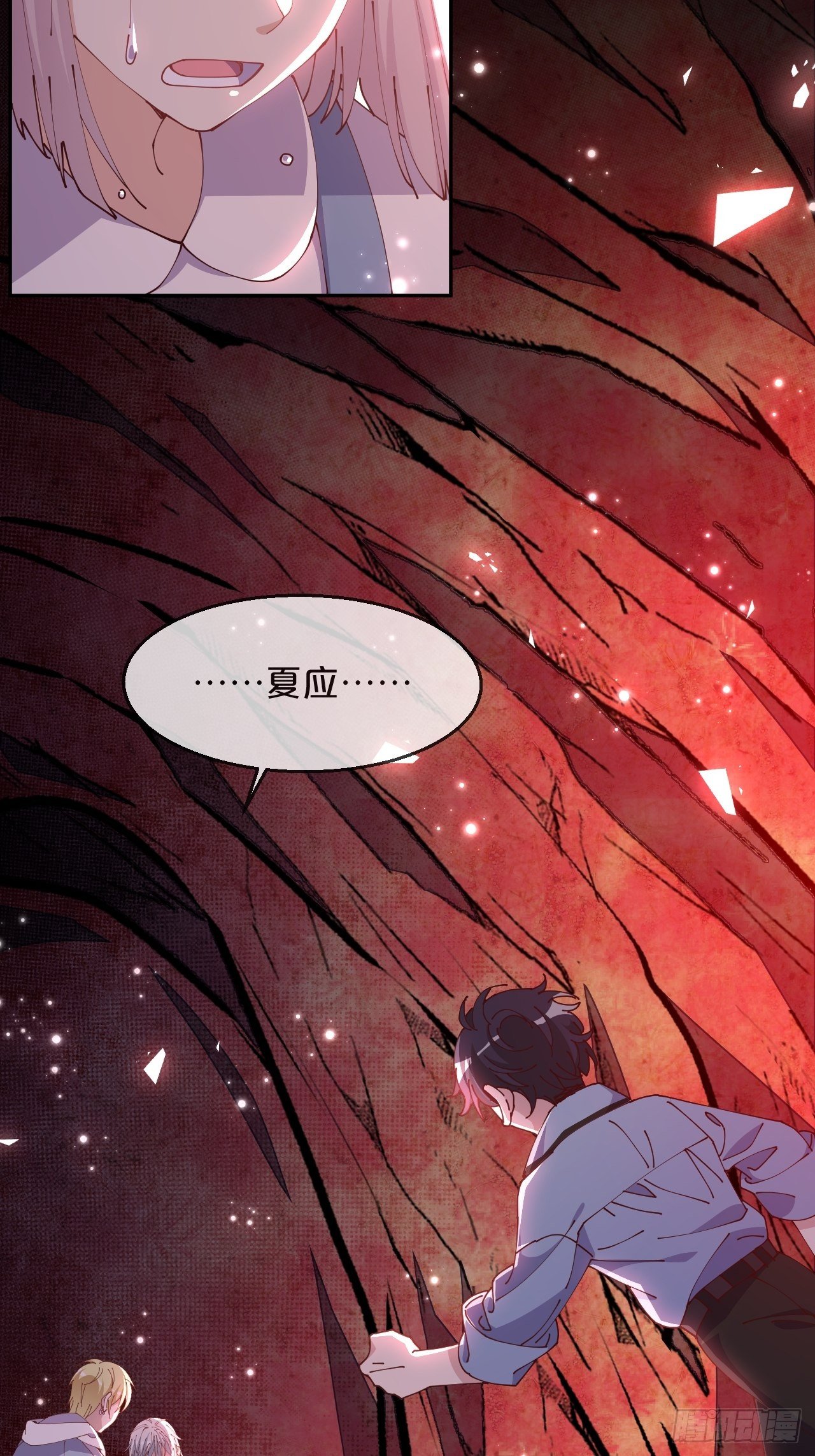 第64话-变数-第68话