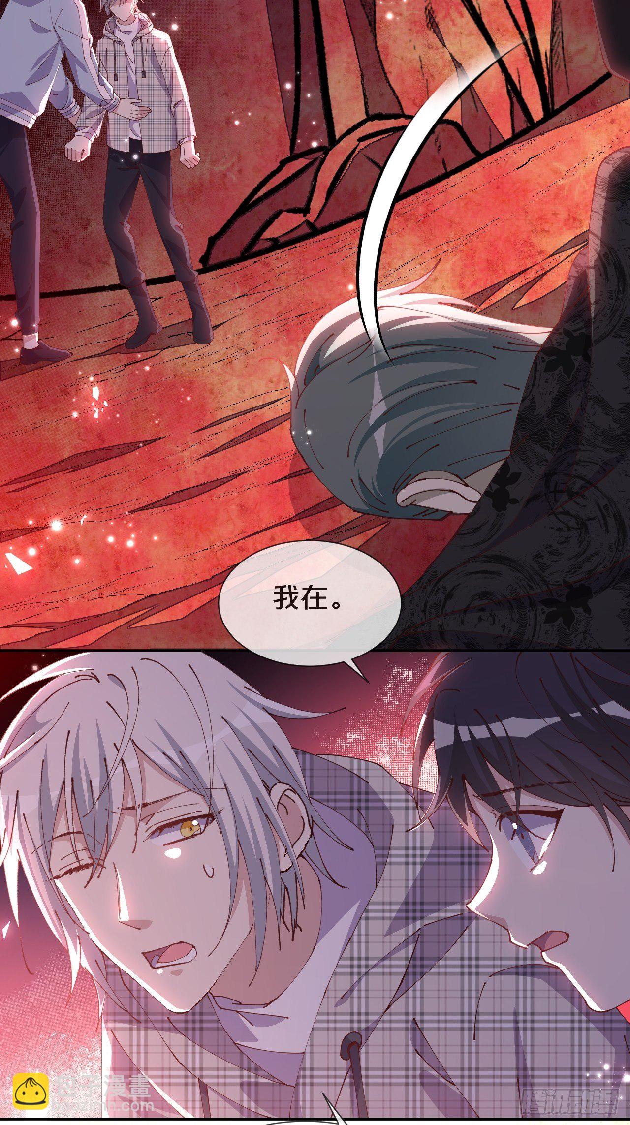 第64话-变数-第68话