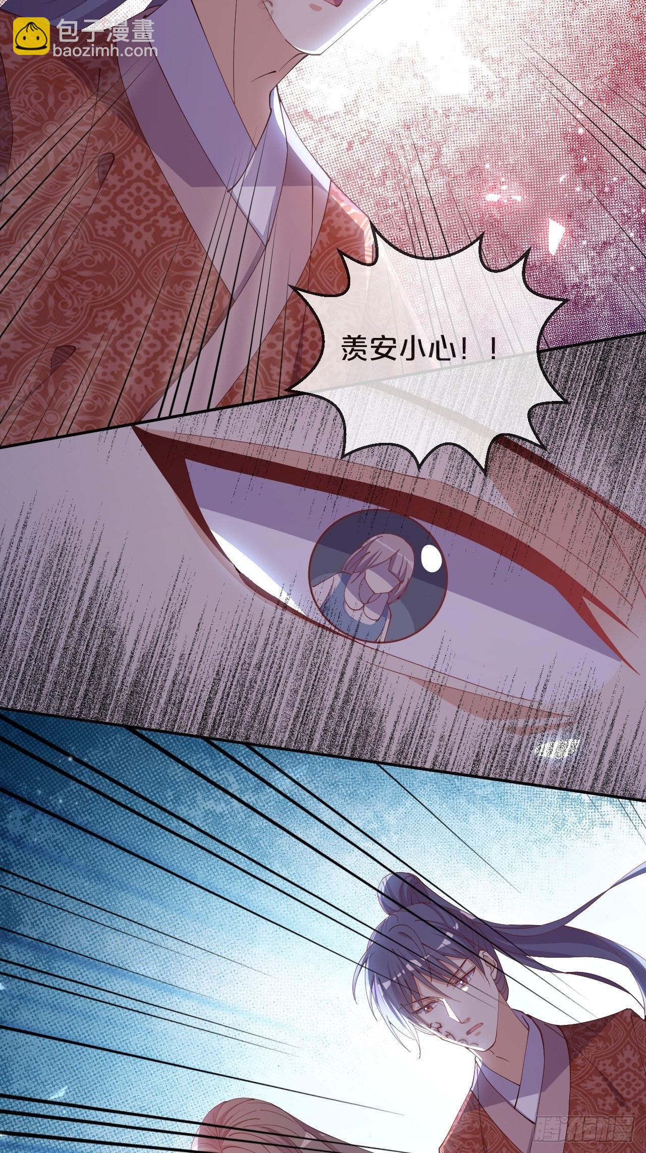 第64话-变数-第68话