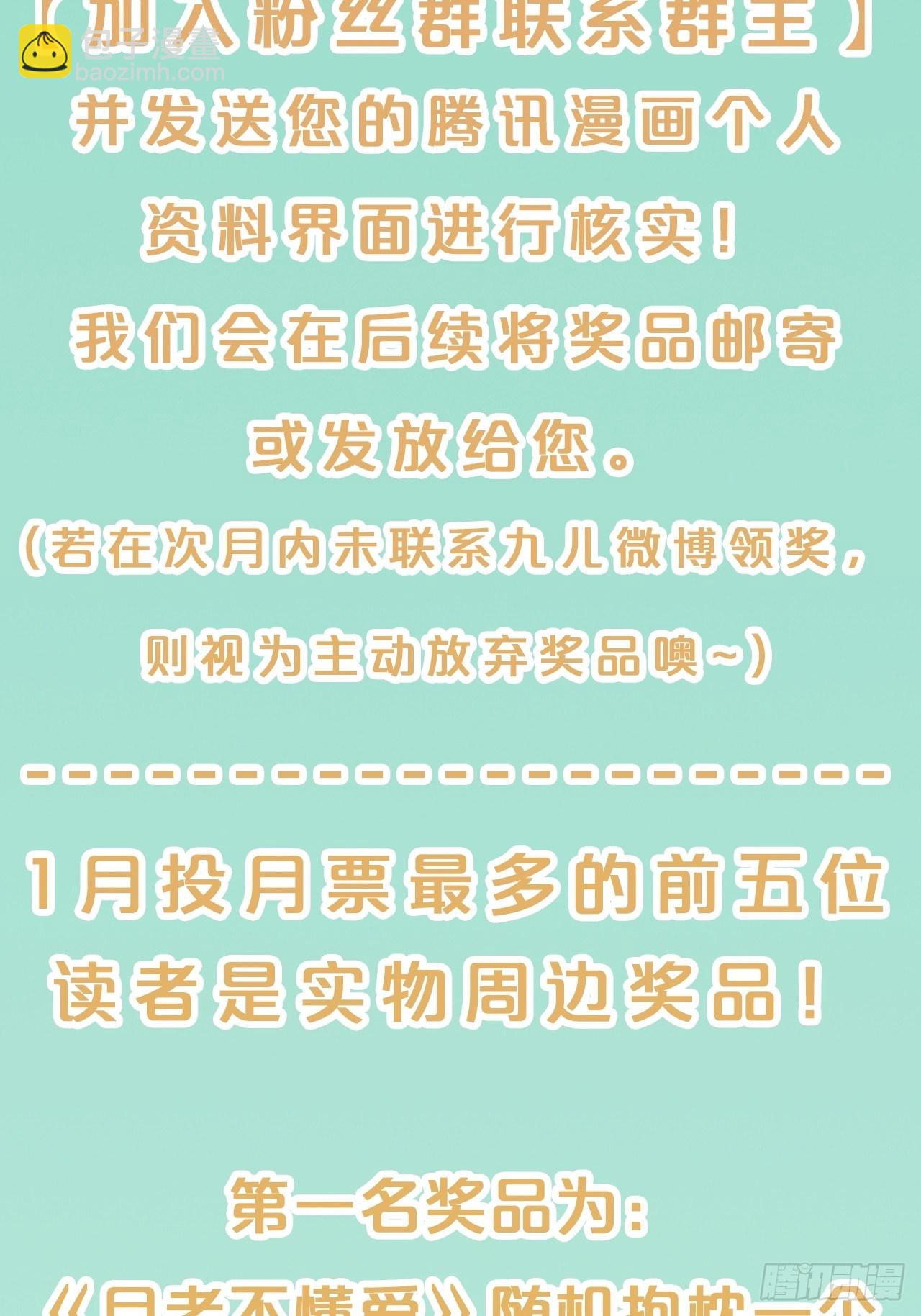 第64话-变数-第68话