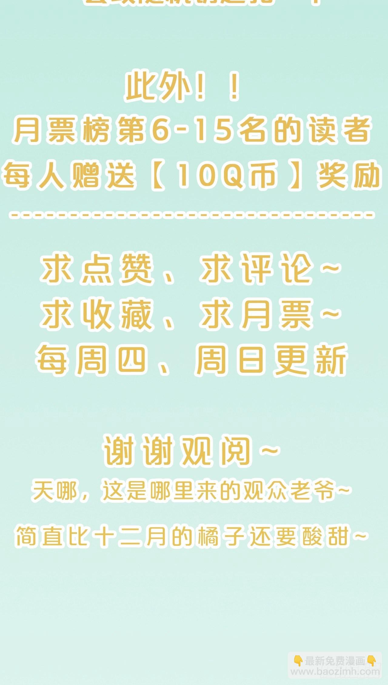 第64话-变数-第68话