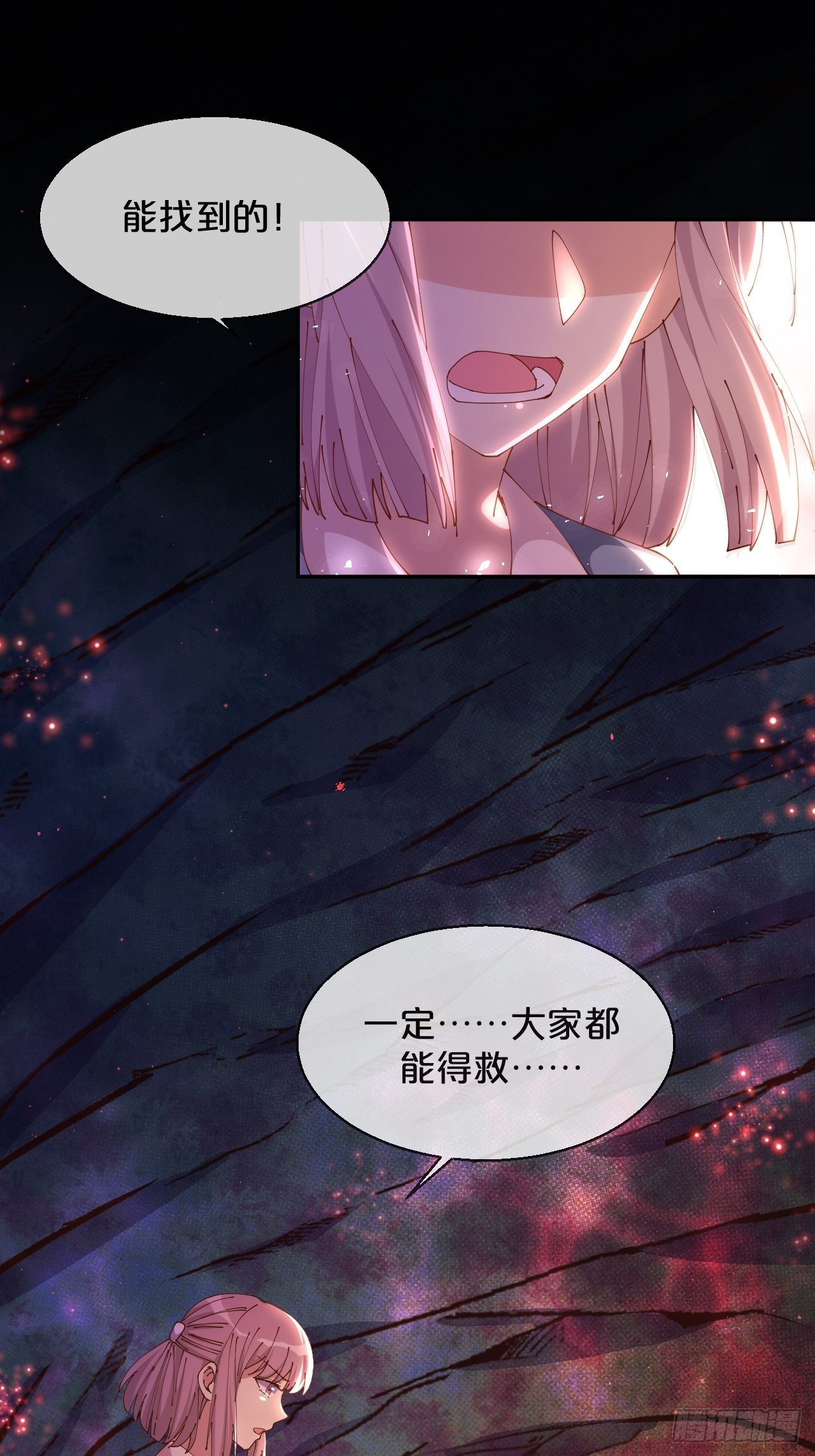 第64话-变数-第68话