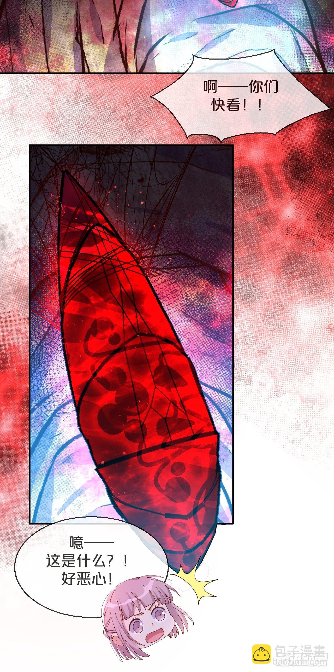 第64话-变数-第68话