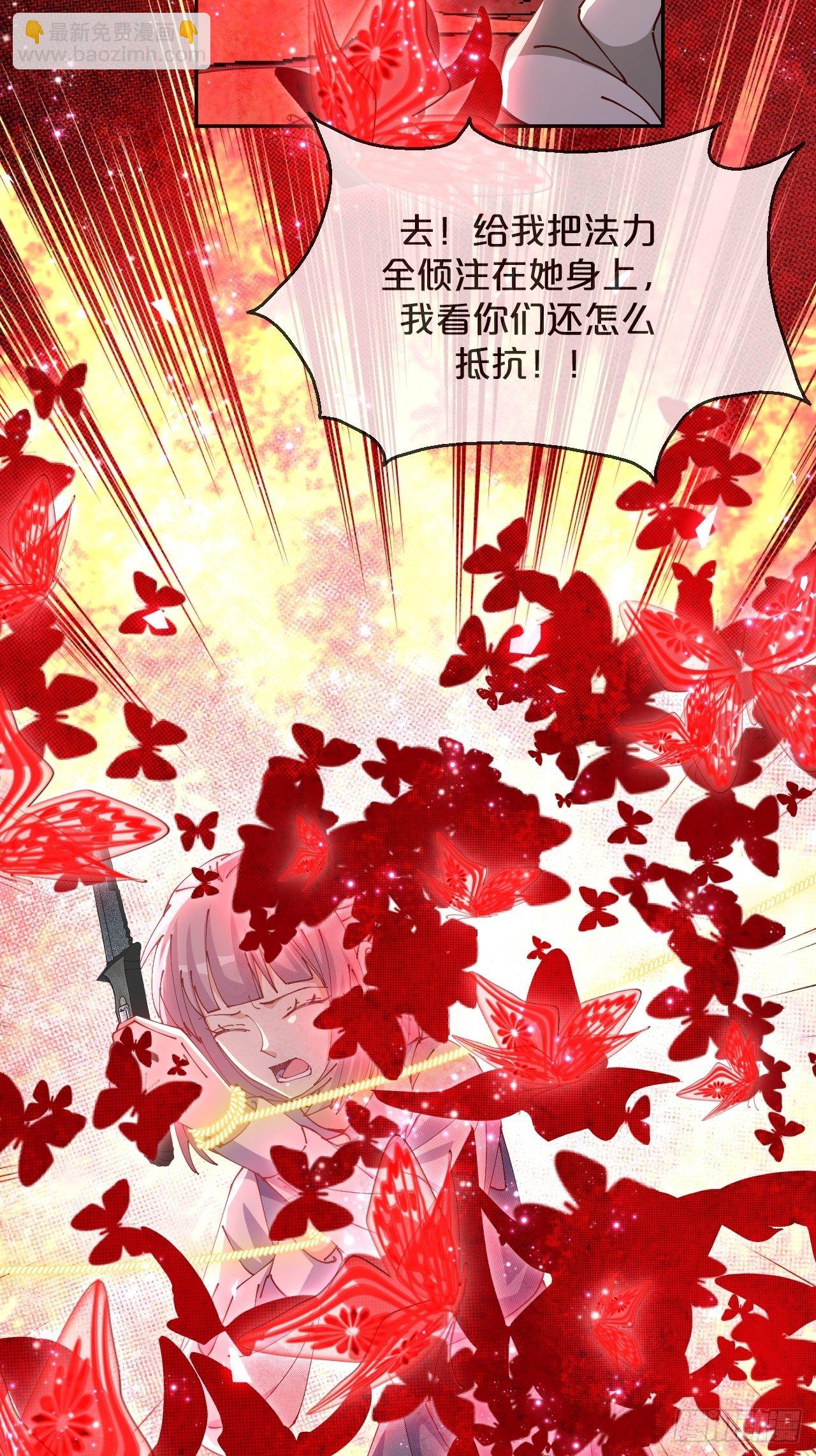 第66话- 囹圄-第70话