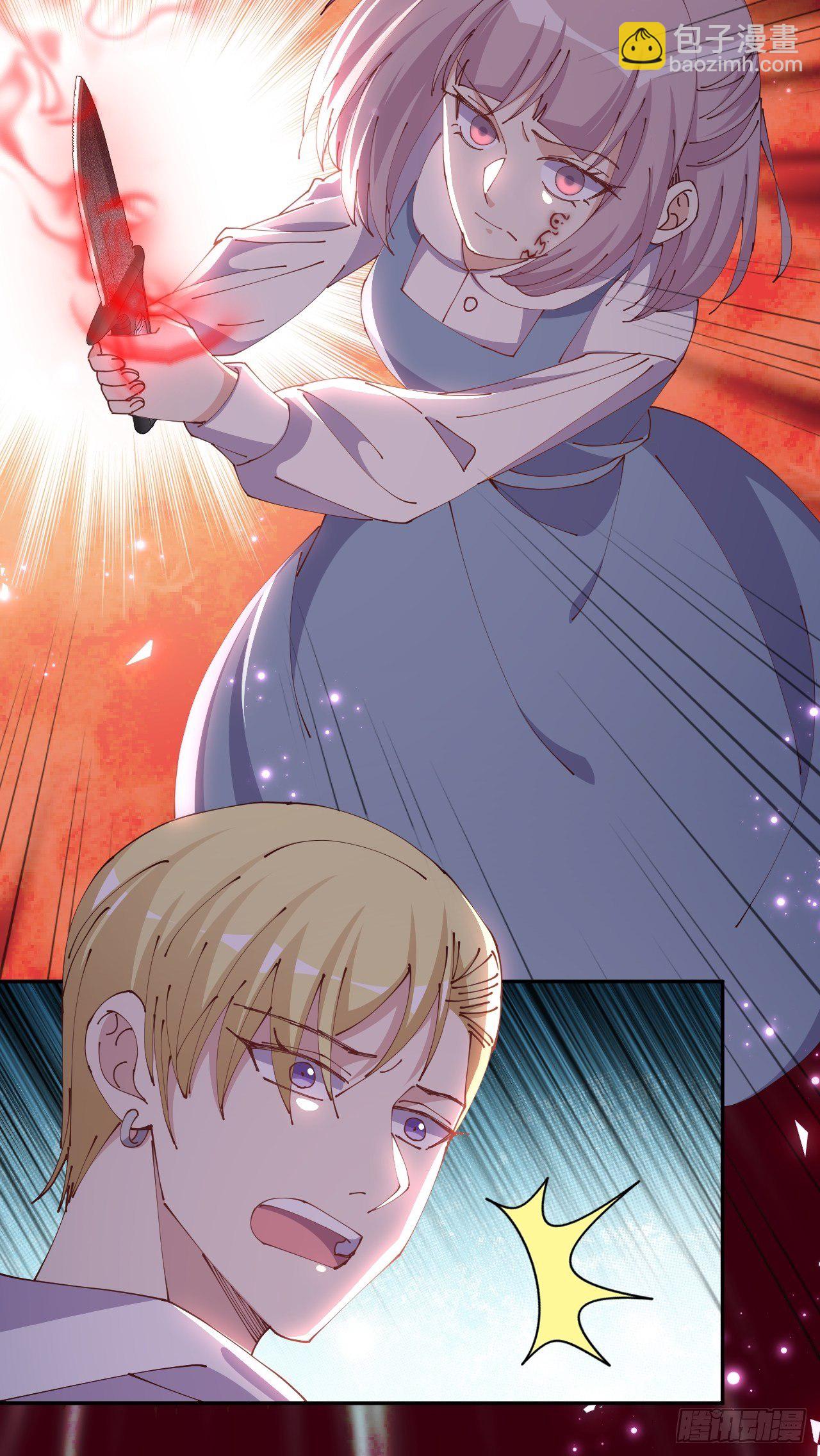 第66话- 囹圄-第70话