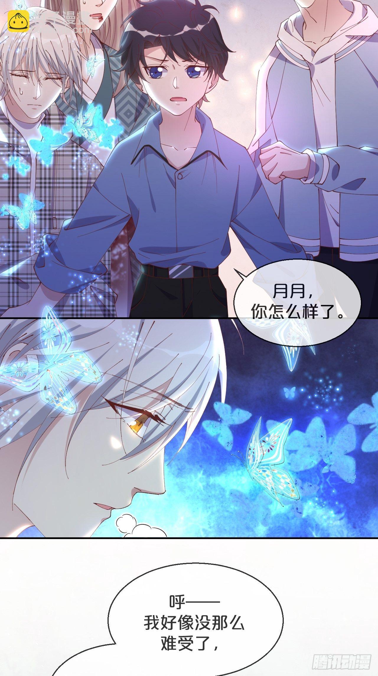 第66话- 囹圄-第70话