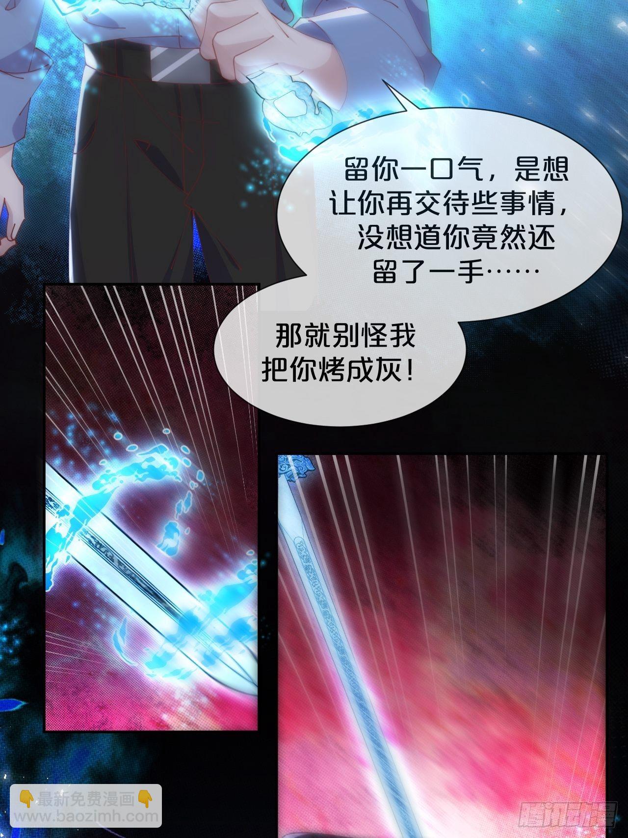 第66话- 囹圄-第70话