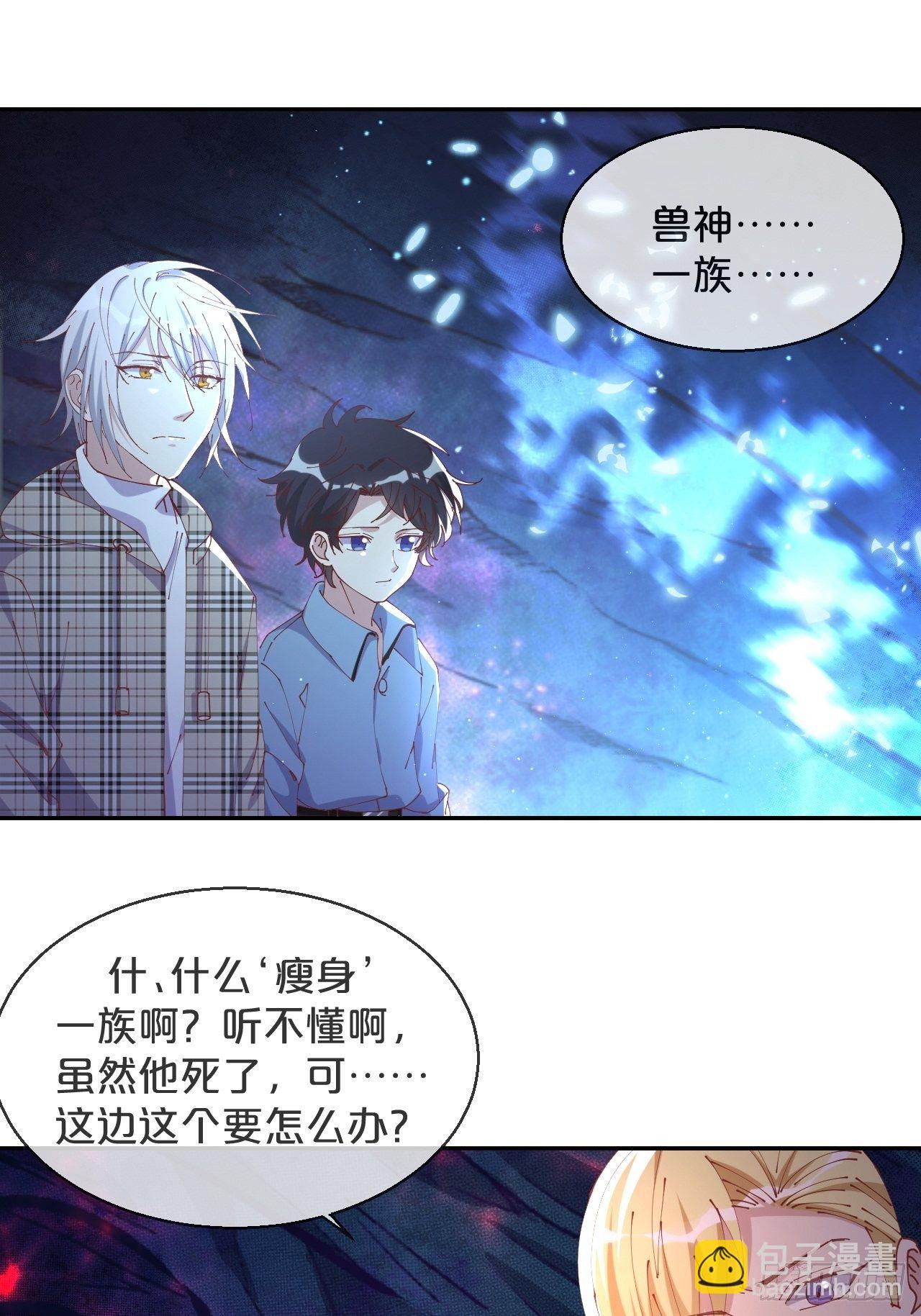 第66话- 囹圄-第70话