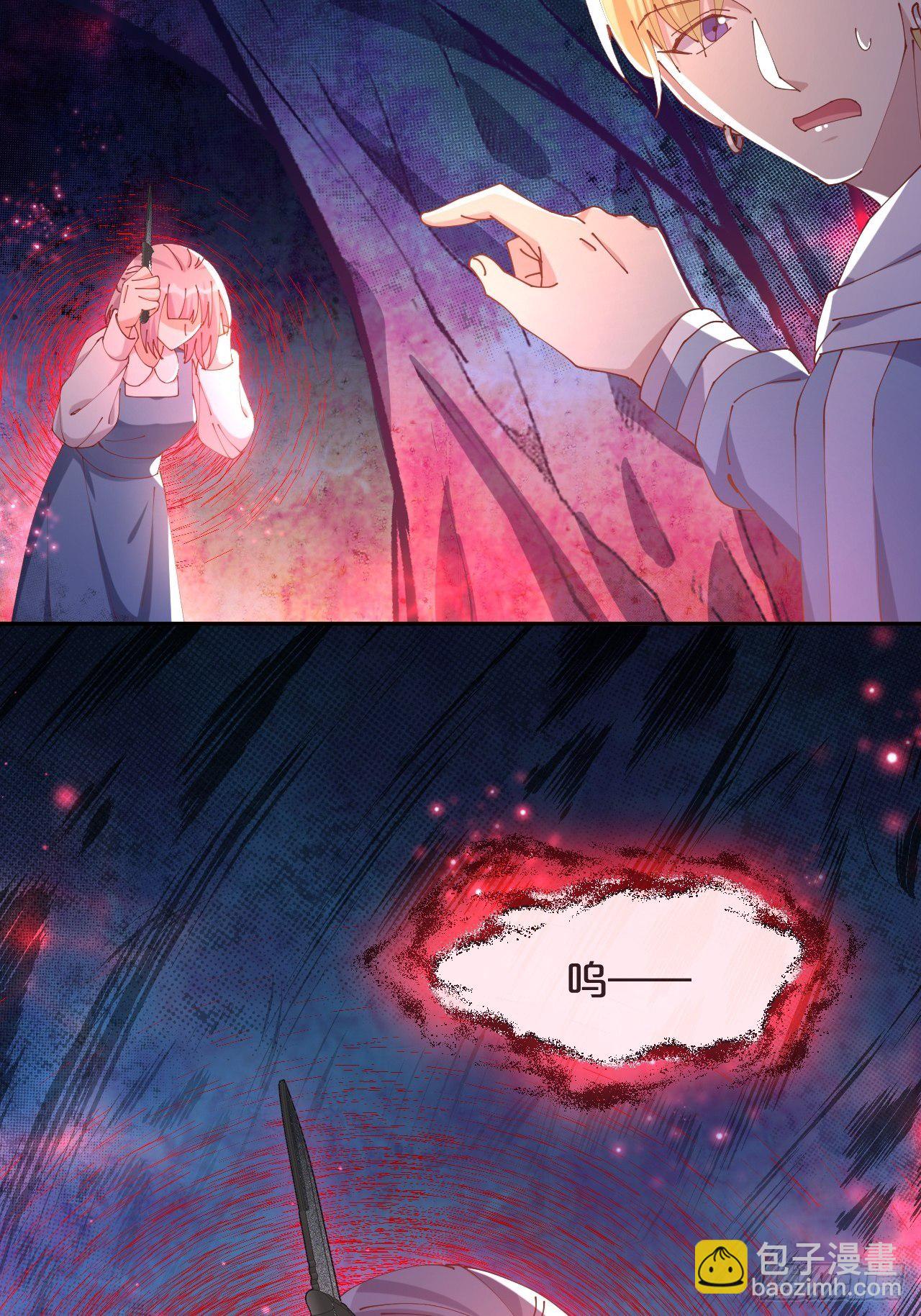 第66话- 囹圄-第70话