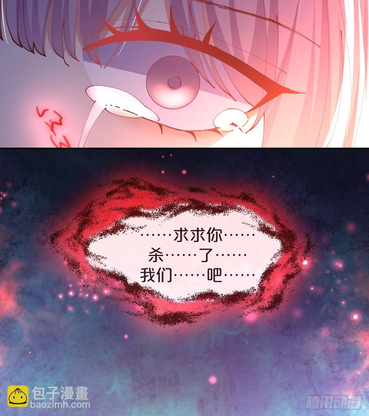 第66话- 囹圄-第70话