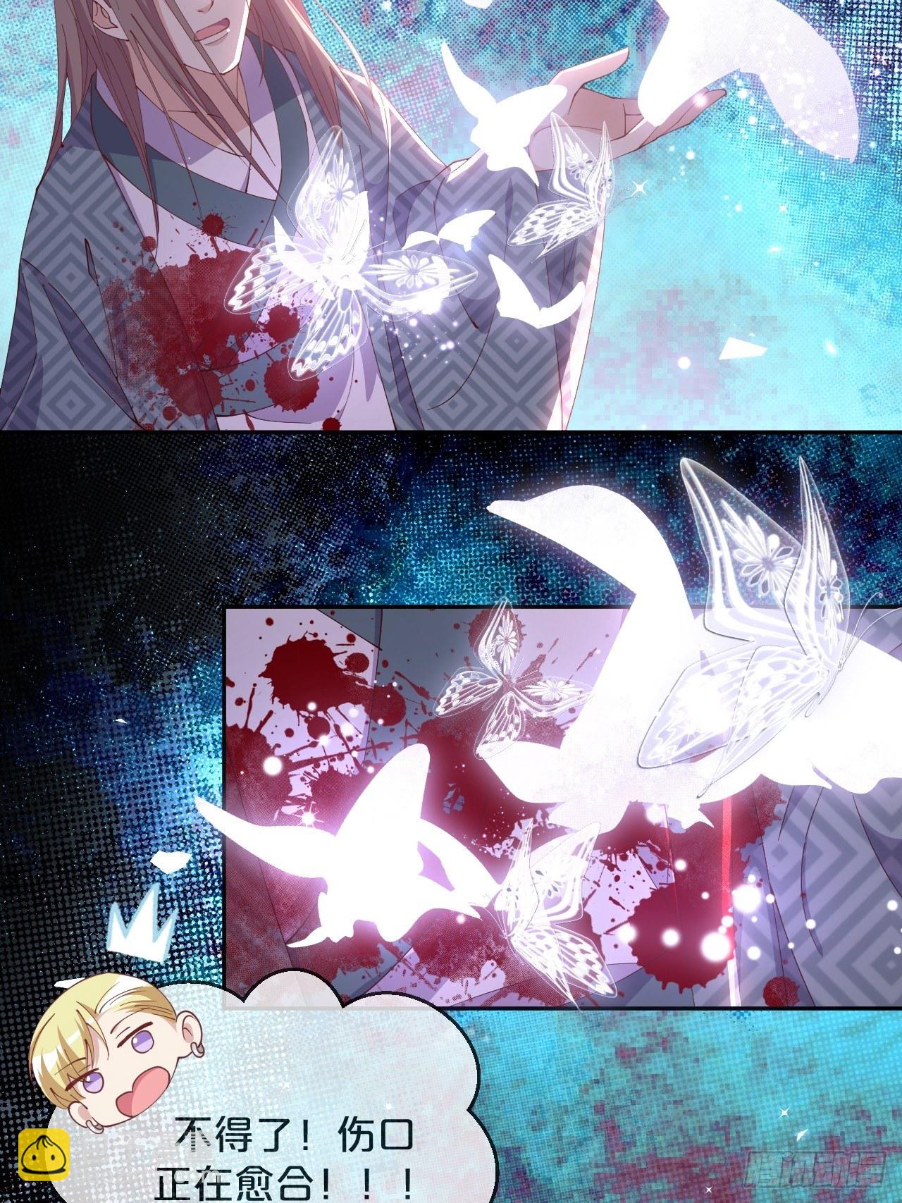 第66话- 囹圄-第70话